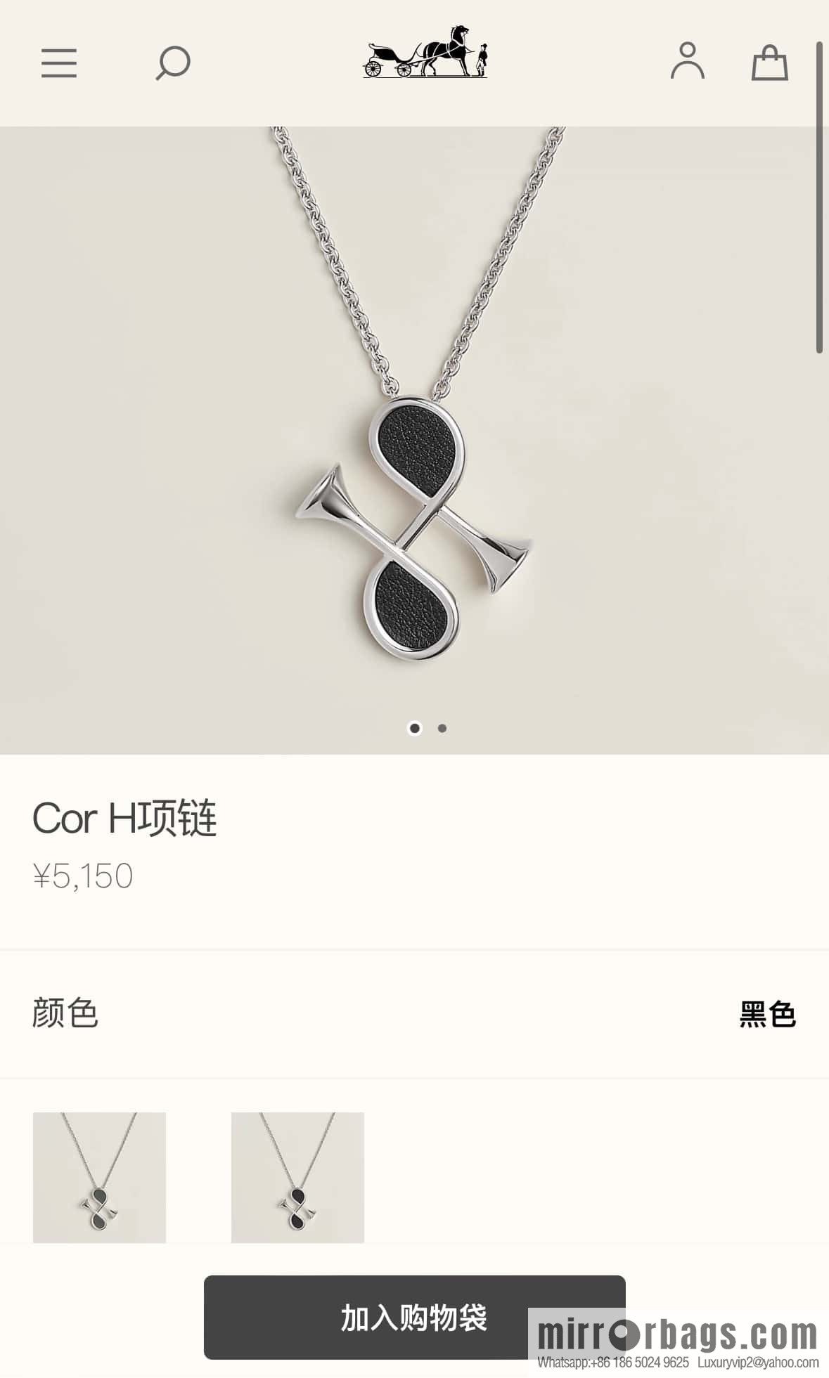❗New ❗ ☀ HERMES Cor H small horn necklace ☀