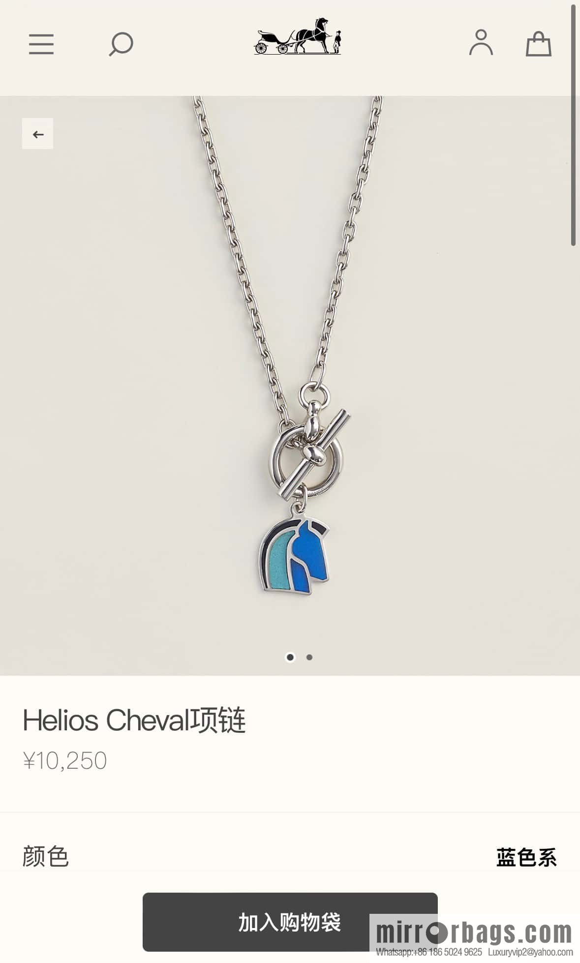 ❗New ❗ ☀ HERMES Helios Cheval Horse Head Necklace ☀