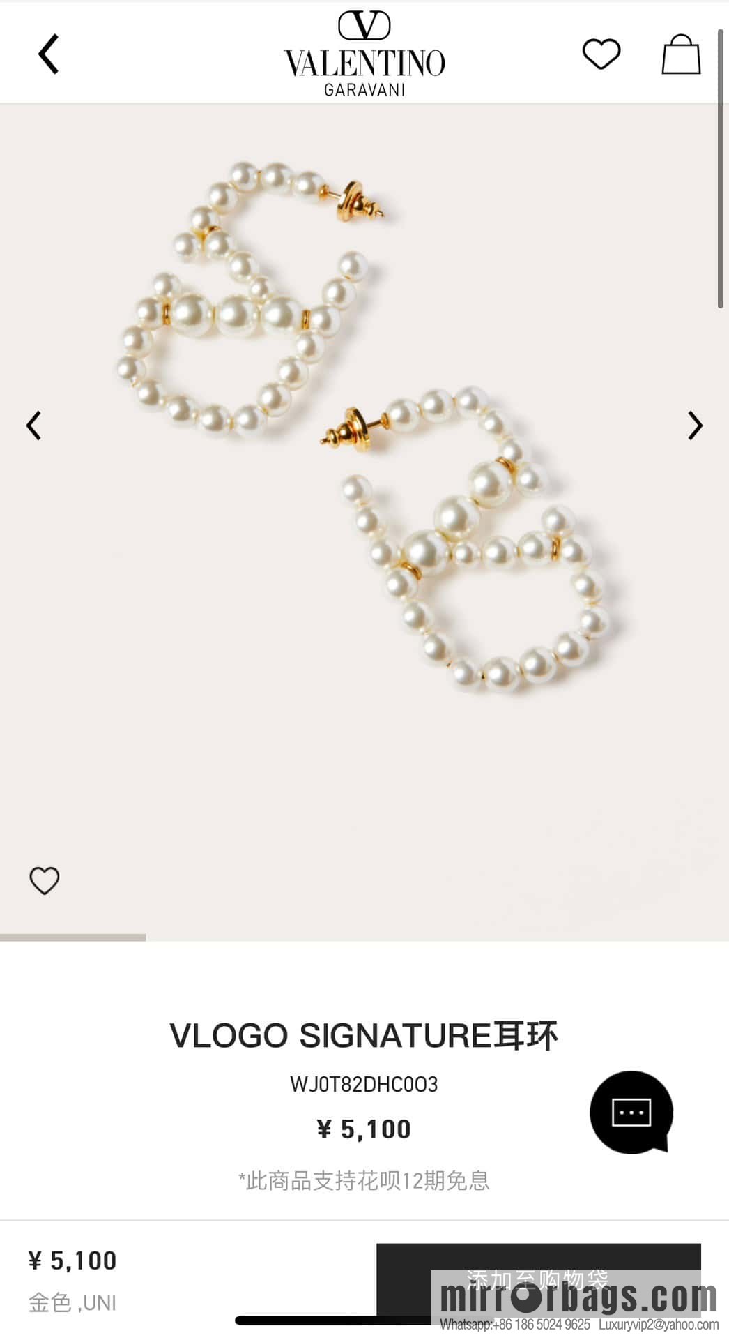 New ☑️ Valentino pearl stud earrings
