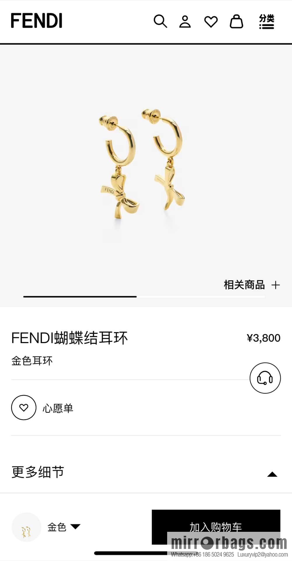☀New Fendi Fendi bow stud earrings ☀