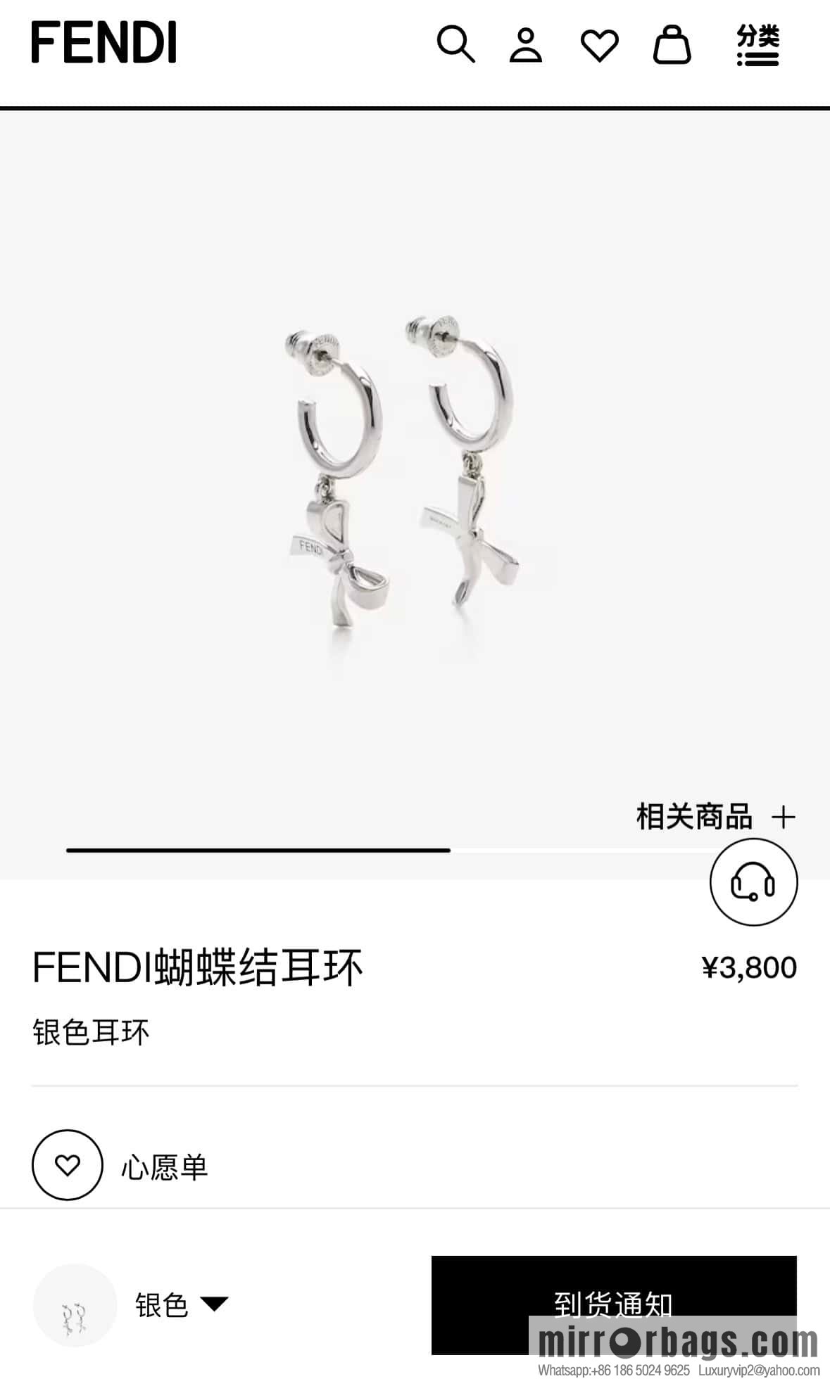 ☀New Fendi Fendi bow stud earrings ☀