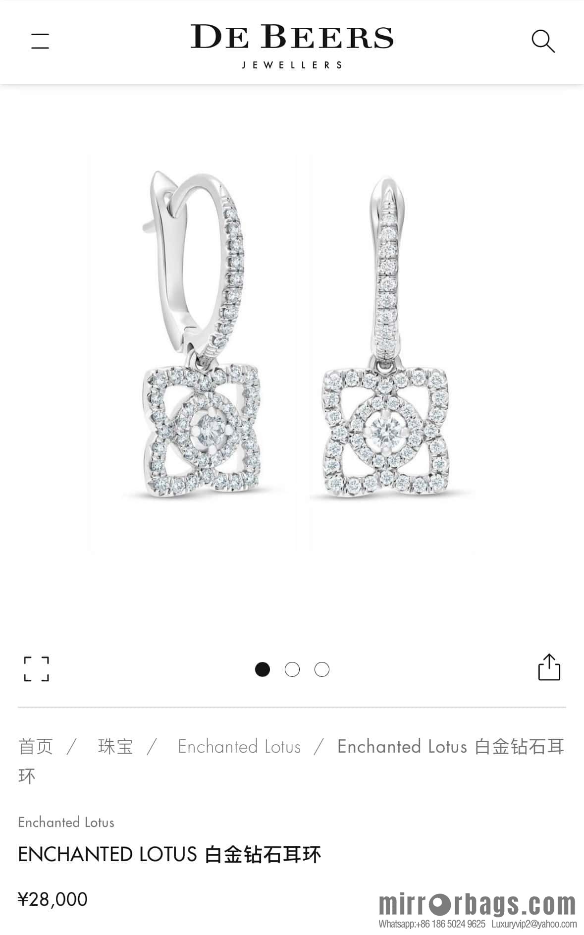 ❗️New ❗️ New ☑️ De Beers De Beers Mini Lotus Lotus Stud Earrings
