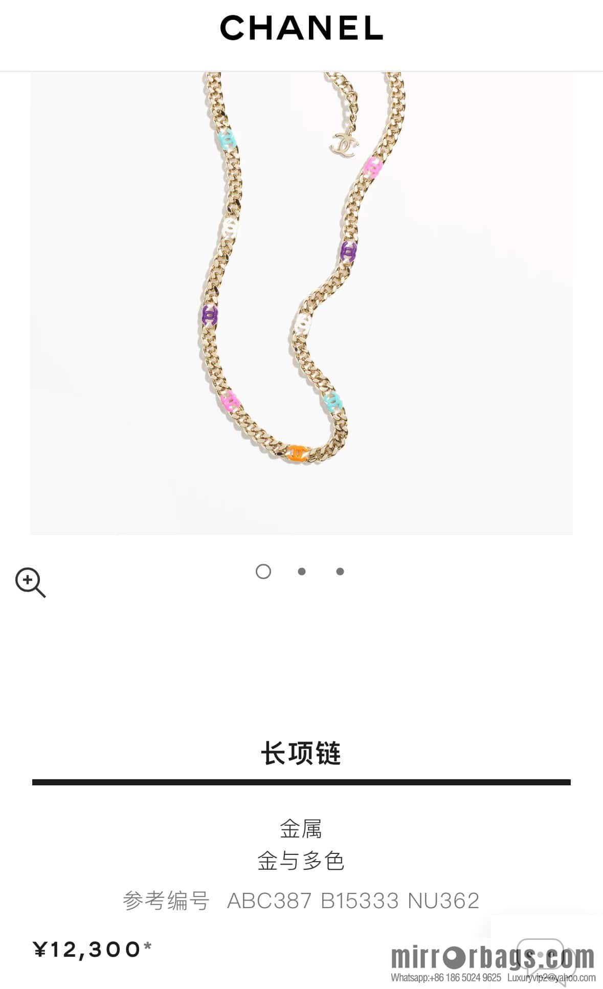 ❗️New ❗️ Chanel Necklace ☀️ Original Order ☀️ New ☑️ Chanel Color Double C Necklace Necklace ☀️