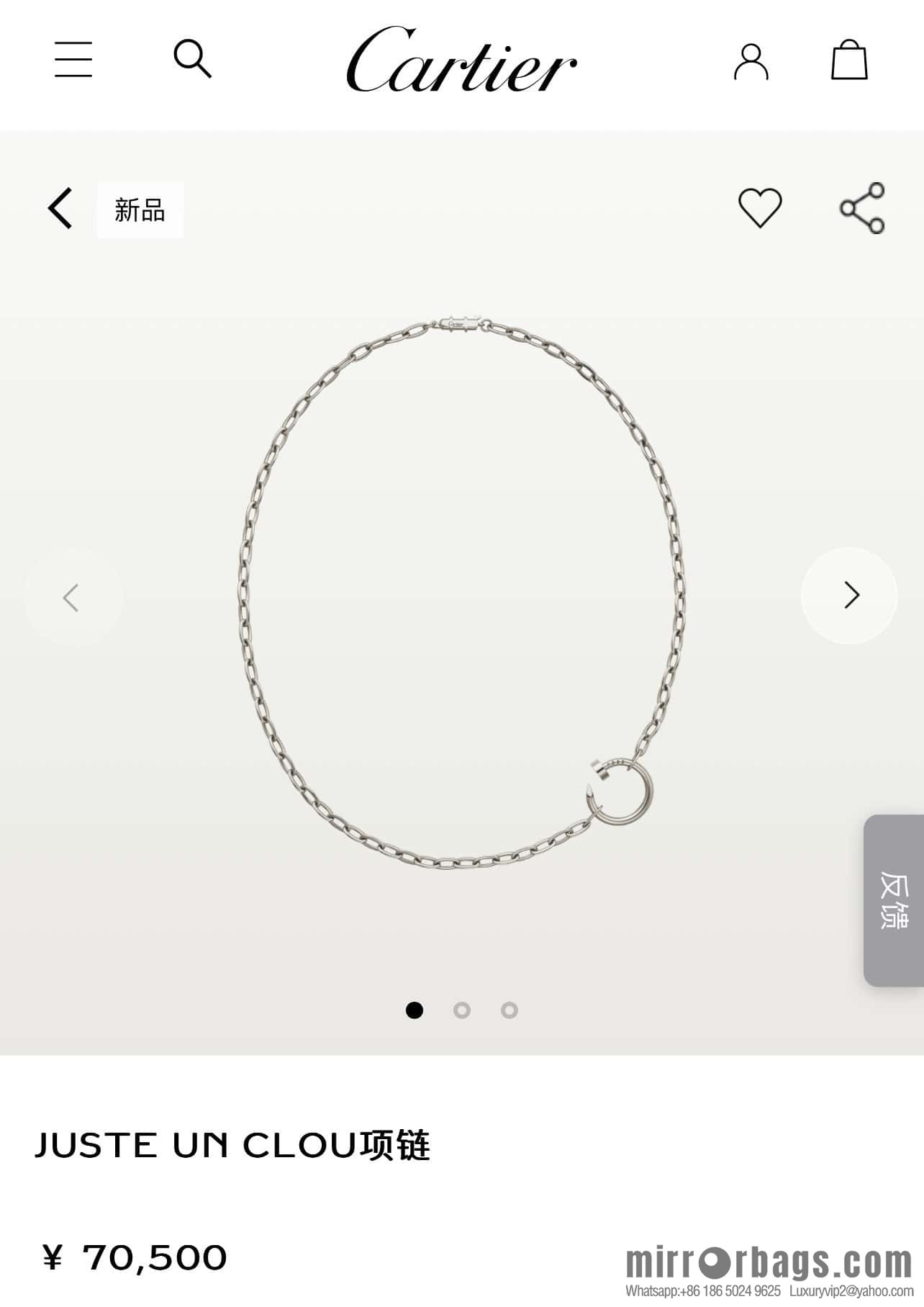 ❗New ❗☀ Cartier Cartier new glossy nail necklace ☀