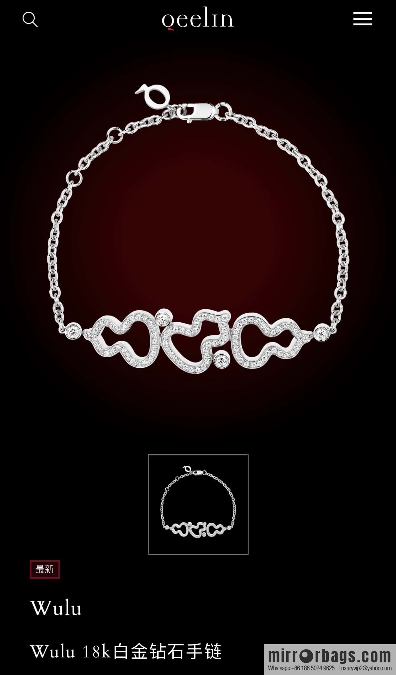 ☀️Qeelin Unicorn Hollow Full Diamond Bracelet ☀️