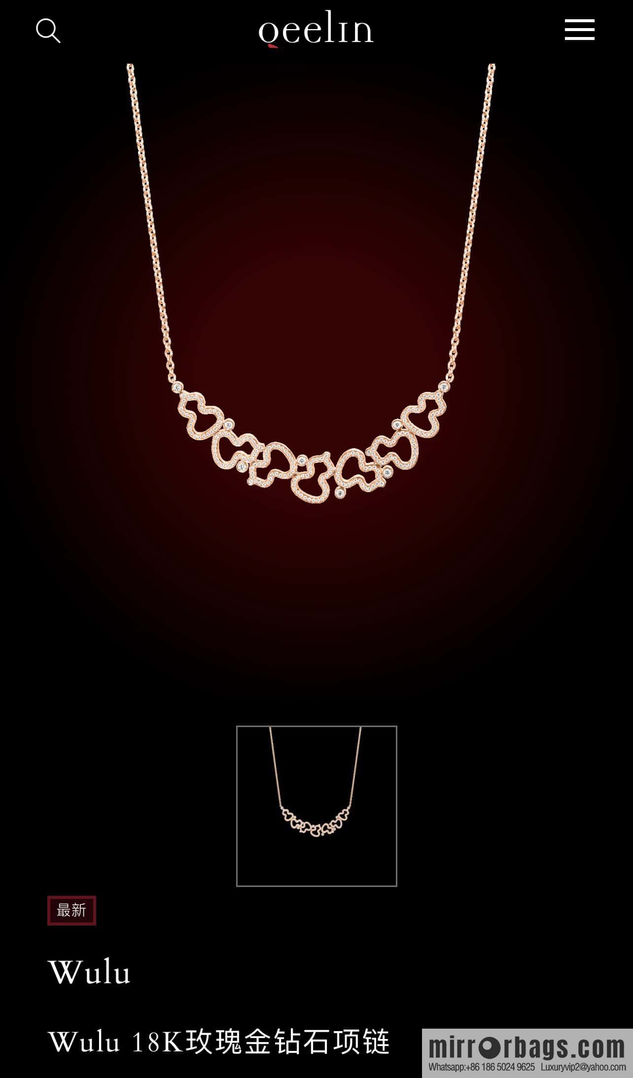 ☀️Qeelin unicorn hollow full diamond seven gourd necklace ☀️