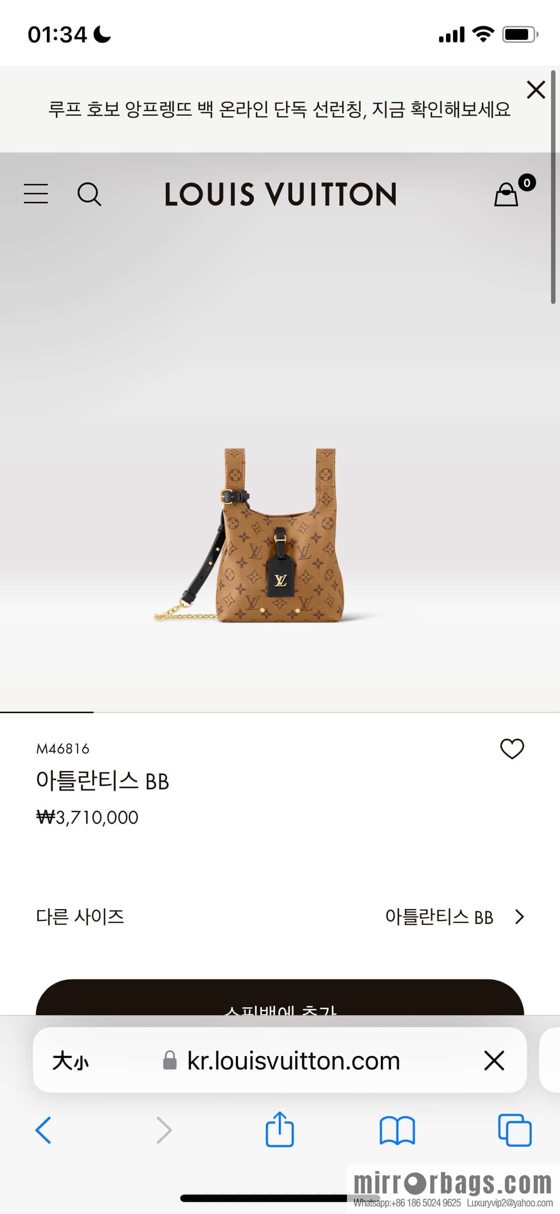 [Boutique‑grade] M46816 day lily basket series Atlantis BB handbag