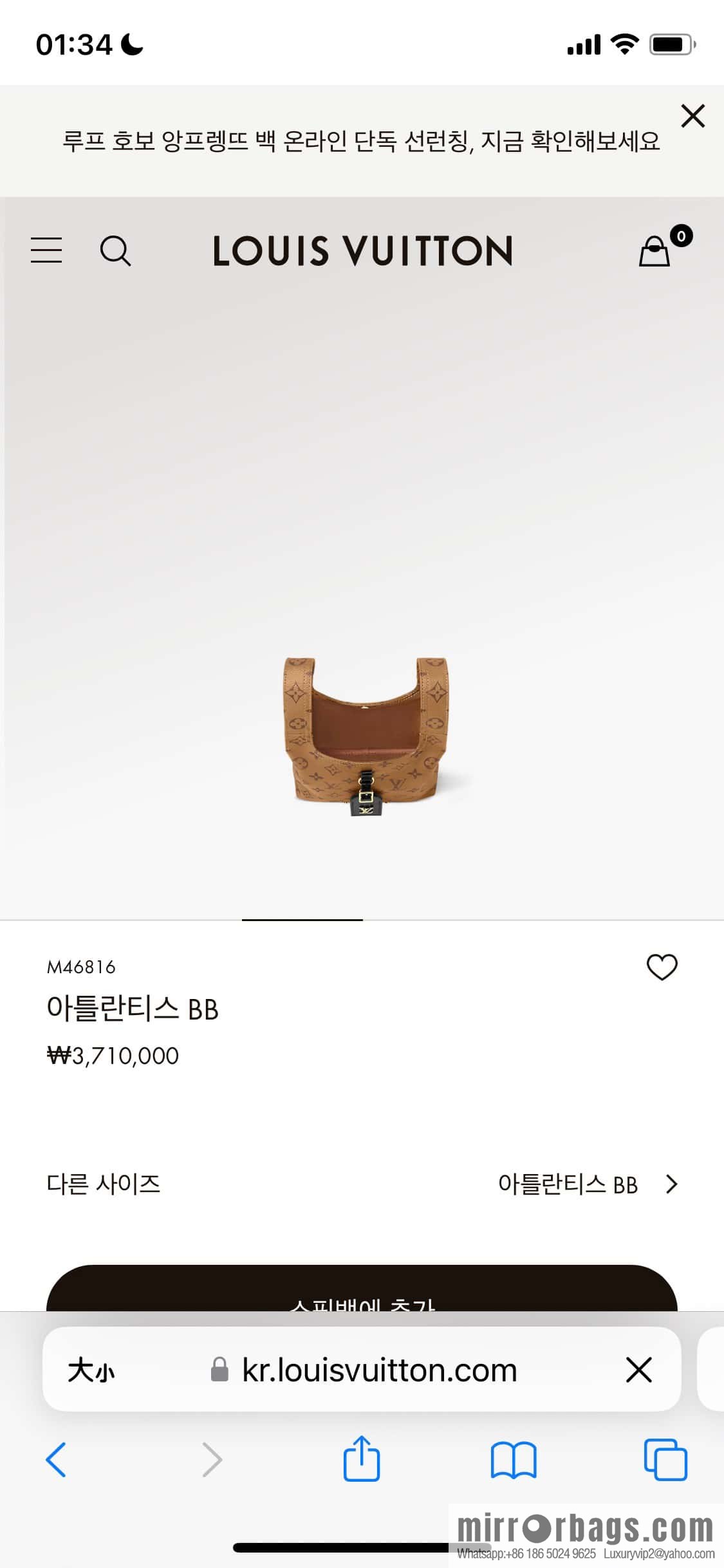 [Boutique‑grade] M46816 day lily basket series Atlantis BB handbag