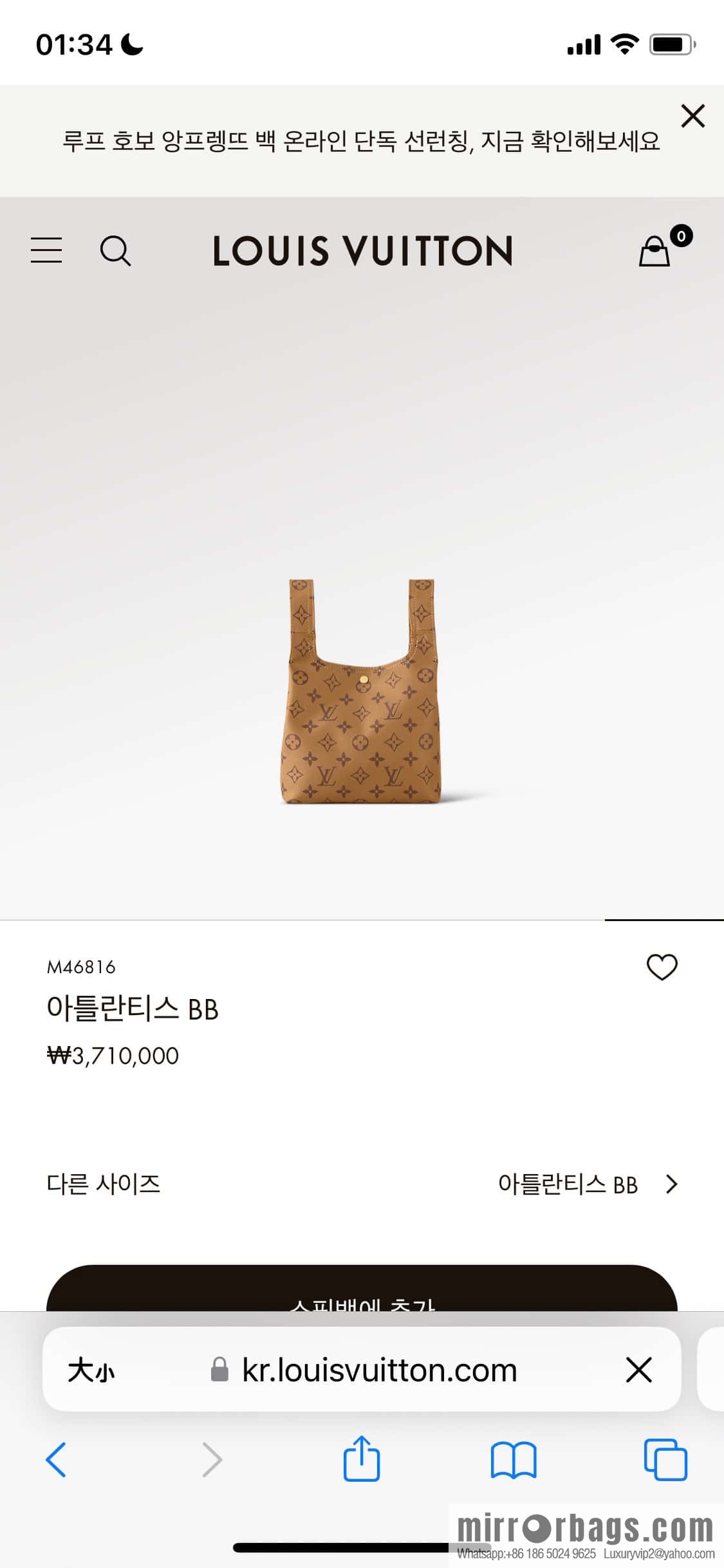 [Boutique‑grade] M46816 day lily basket series Atlantis BB handbag