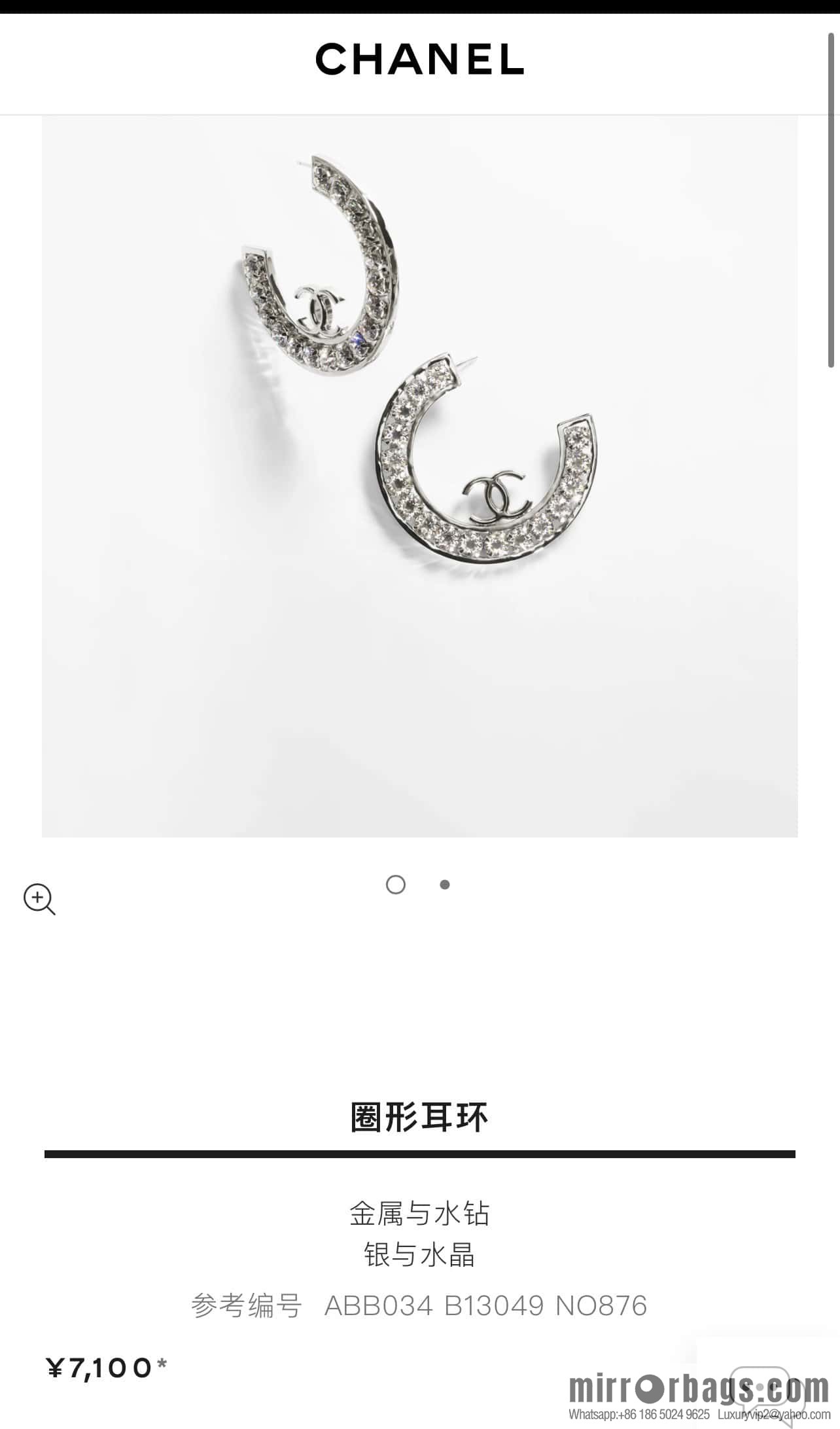 ☀️New ☑️ Chanel semi-round double c full diamond stud earrings ☀️