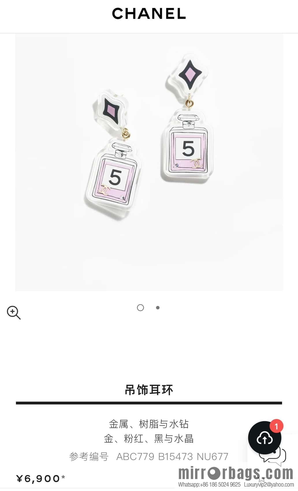 ❗️New ❗️ Chanel stud earrings ☀️ new ☑️ Chanel C2 perfume bottle stud earrings ☀️