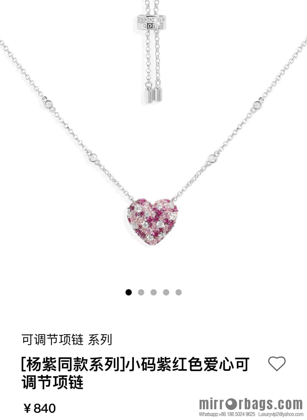 ❗New ❗ ☀ bracelet necklace ☀ APM Yang Zi same series, fuchsia love ❤️ peach heart adjustable bracelet necklace