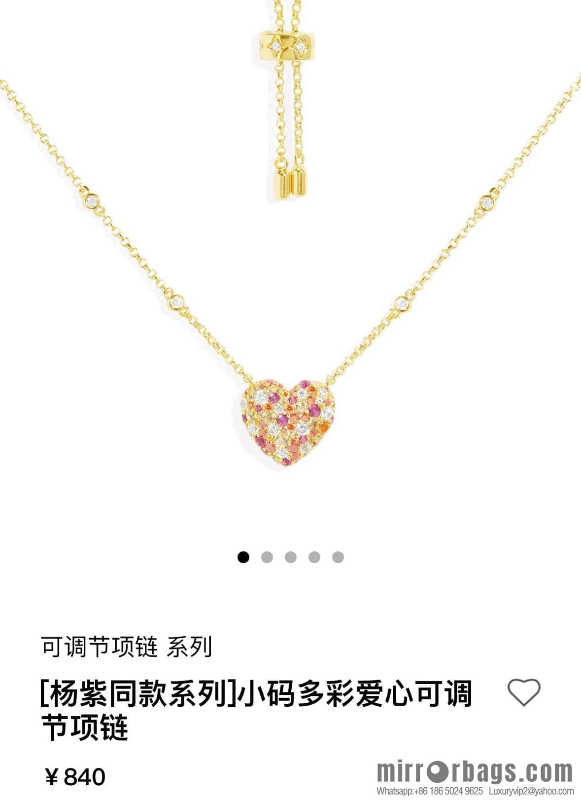 ❗New ❗ ☀ bracelet necklace ☀ APM Yang Zi same series, fuchsia love ❤️ peach heart adjustable bracelet necklace