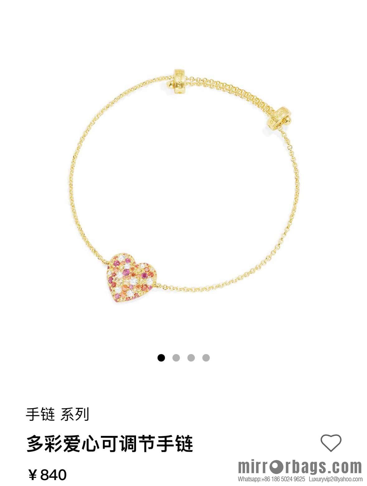 ❗New ❗ ☀ bracelet necklace ☀ APM Yang Zi same series, fuchsia love ❤️ peach heart adjustable bracelet necklace