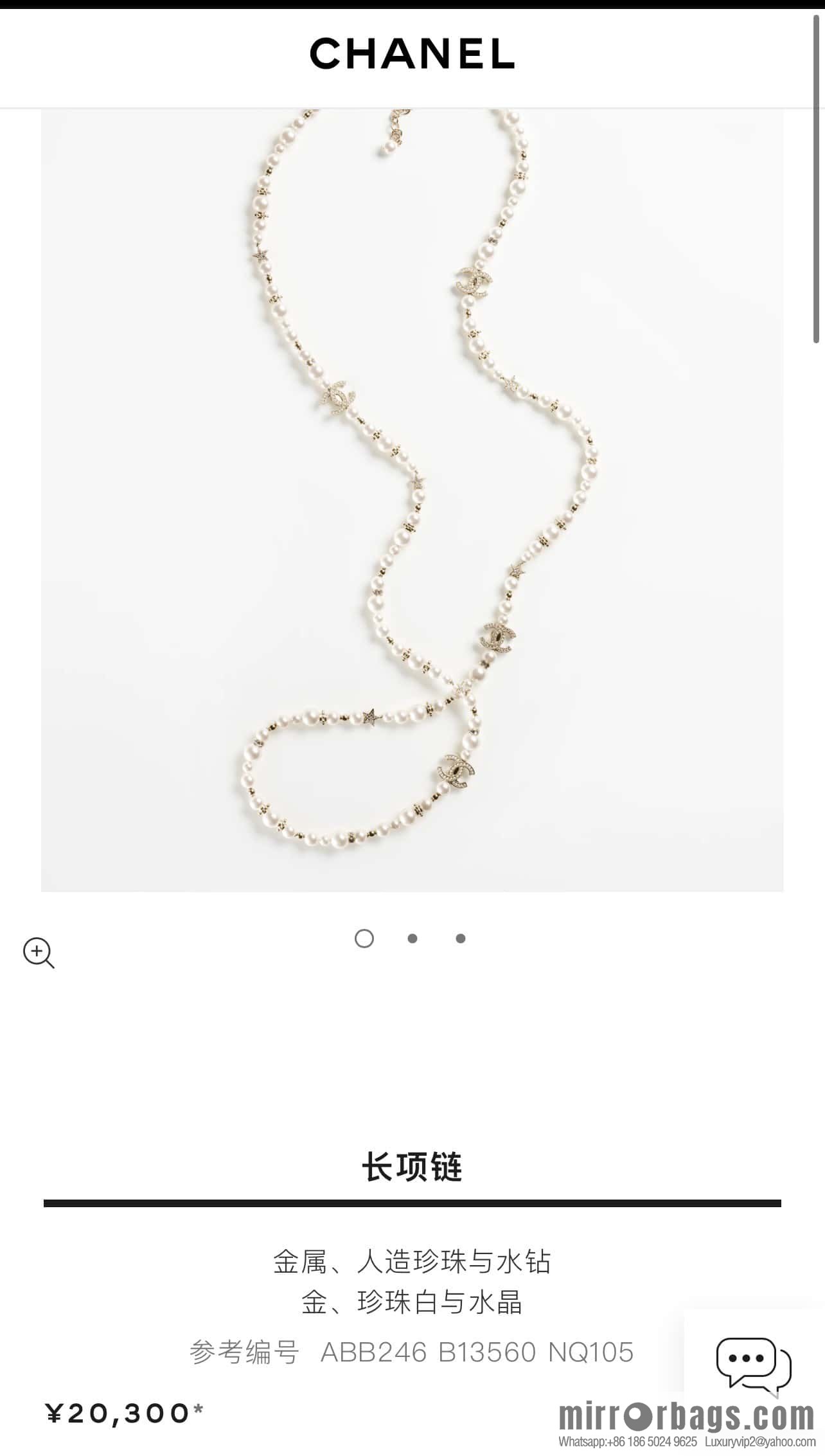 ☀️New ☑️ Chanel Double C Pearl Pentagram ⭐ Star Sweater Chain Necklace