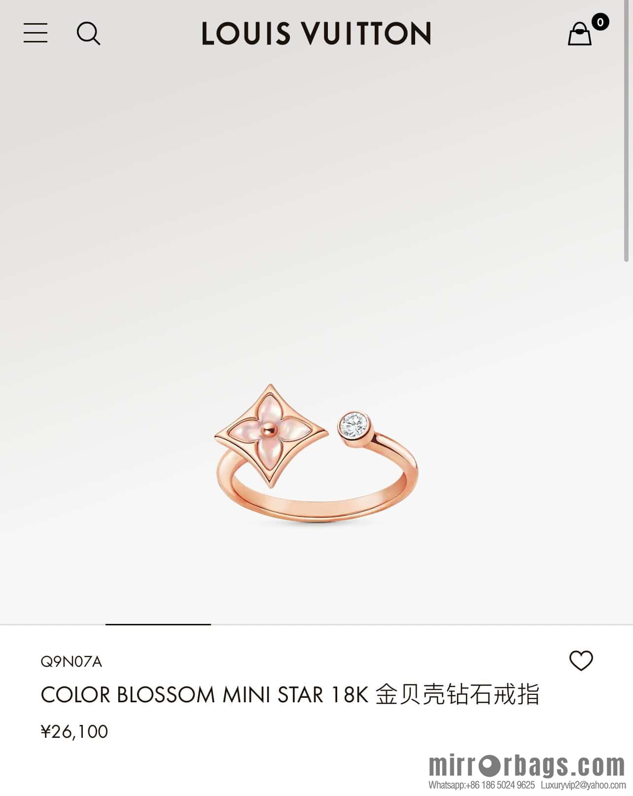 ☀Louis Vuitton COLOR BLOSSOM MINI STAR Pink shell, white shell diamond ring