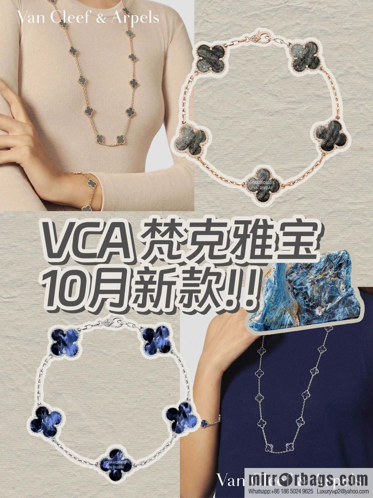 ☀️Van Cleef & Arpels Silver Obsidian Five Flowers Bracelet ☀