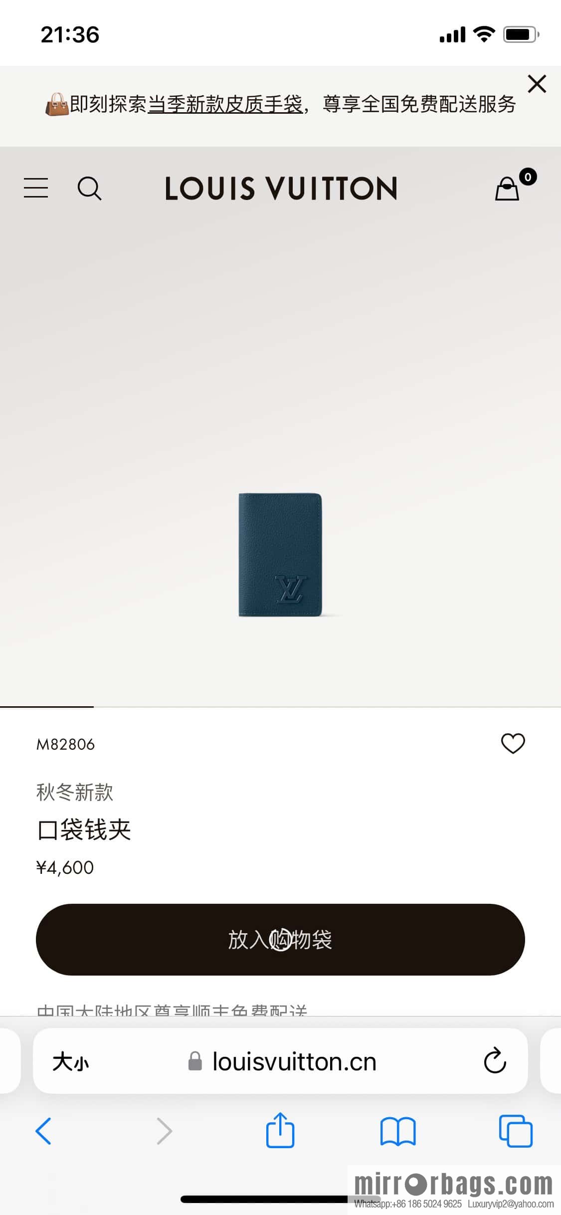 [Boutique‑grade] M82806 dark blue full leather card holder wallet series, pocket wallet m82275 82276