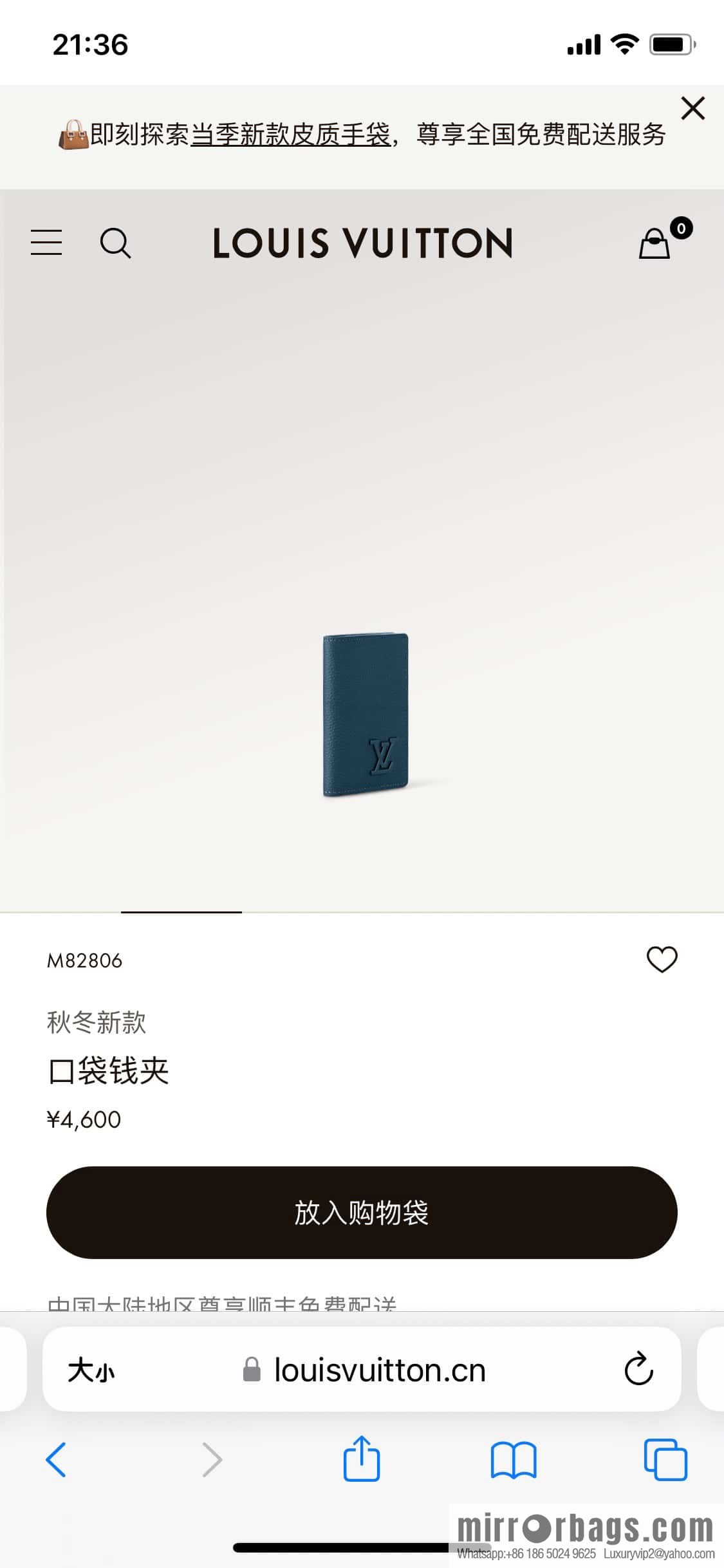 [Boutique‑grade] M82806 dark blue full leather card holder wallet series, pocket wallet m82275 82276