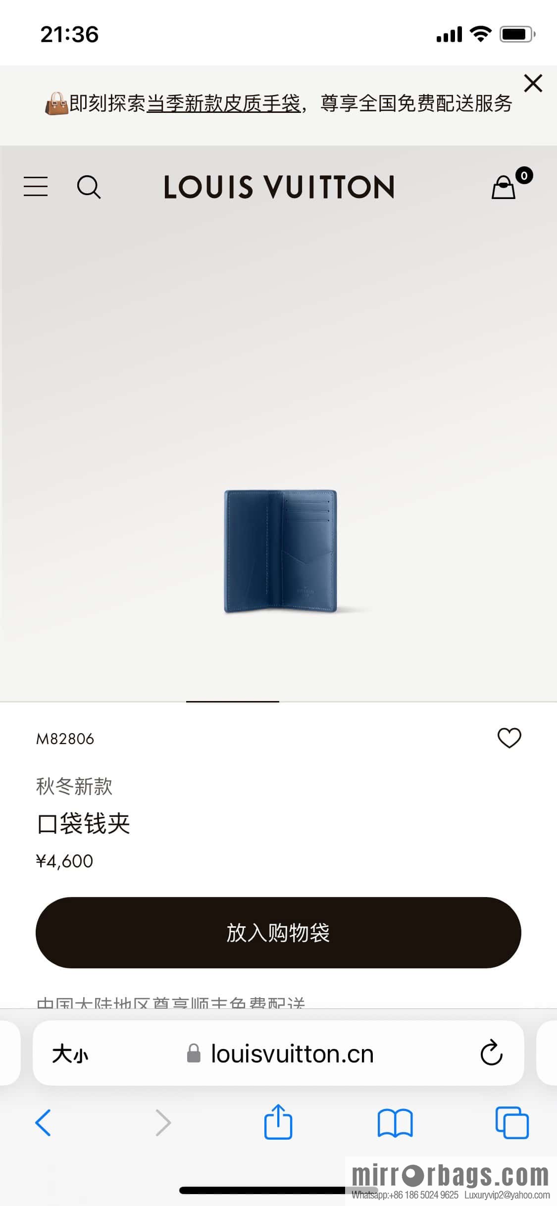 [Boutique‑grade] M82806 dark blue full leather card holder wallet series, pocket wallet m82275 82276