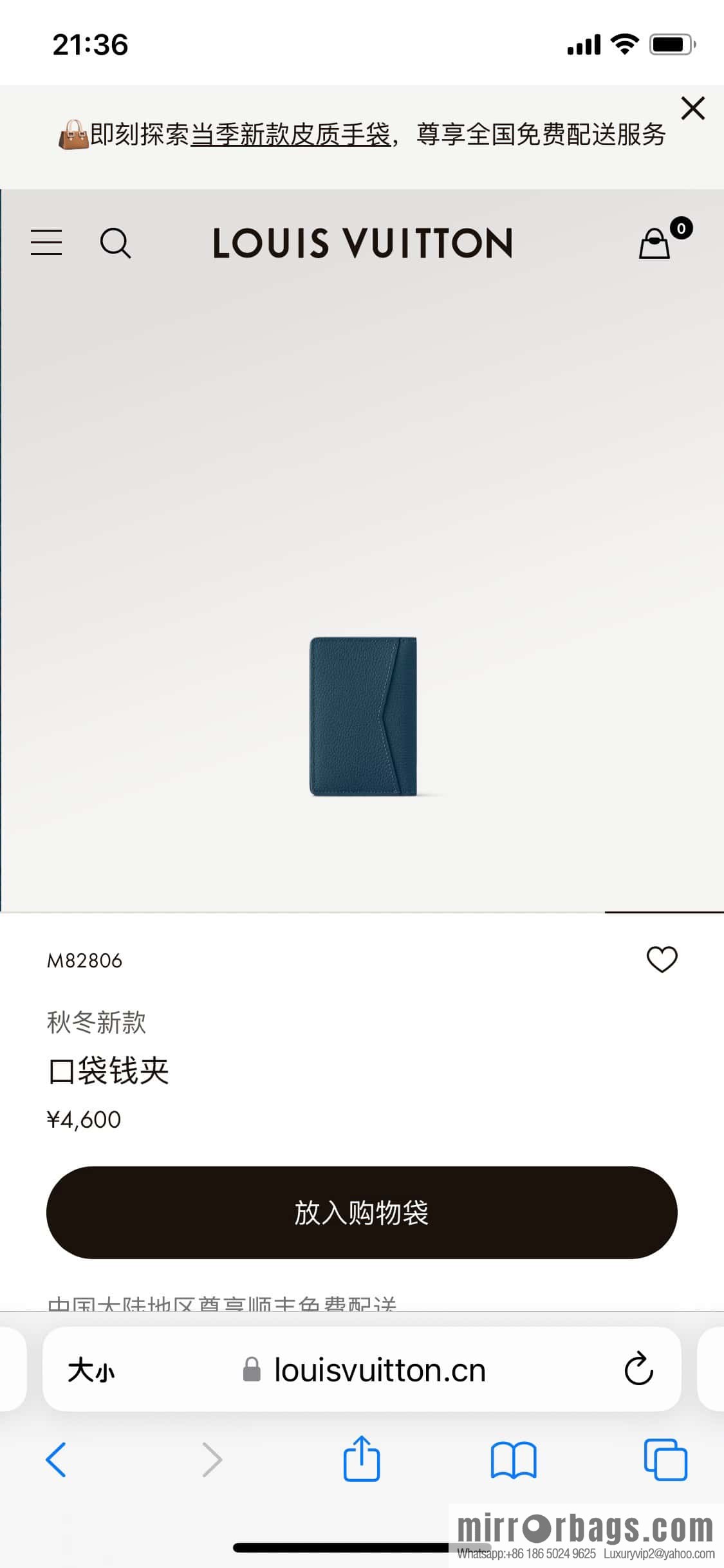 [Boutique‑grade] M82806 dark blue full leather card holder wallet series, pocket wallet m82275 82276