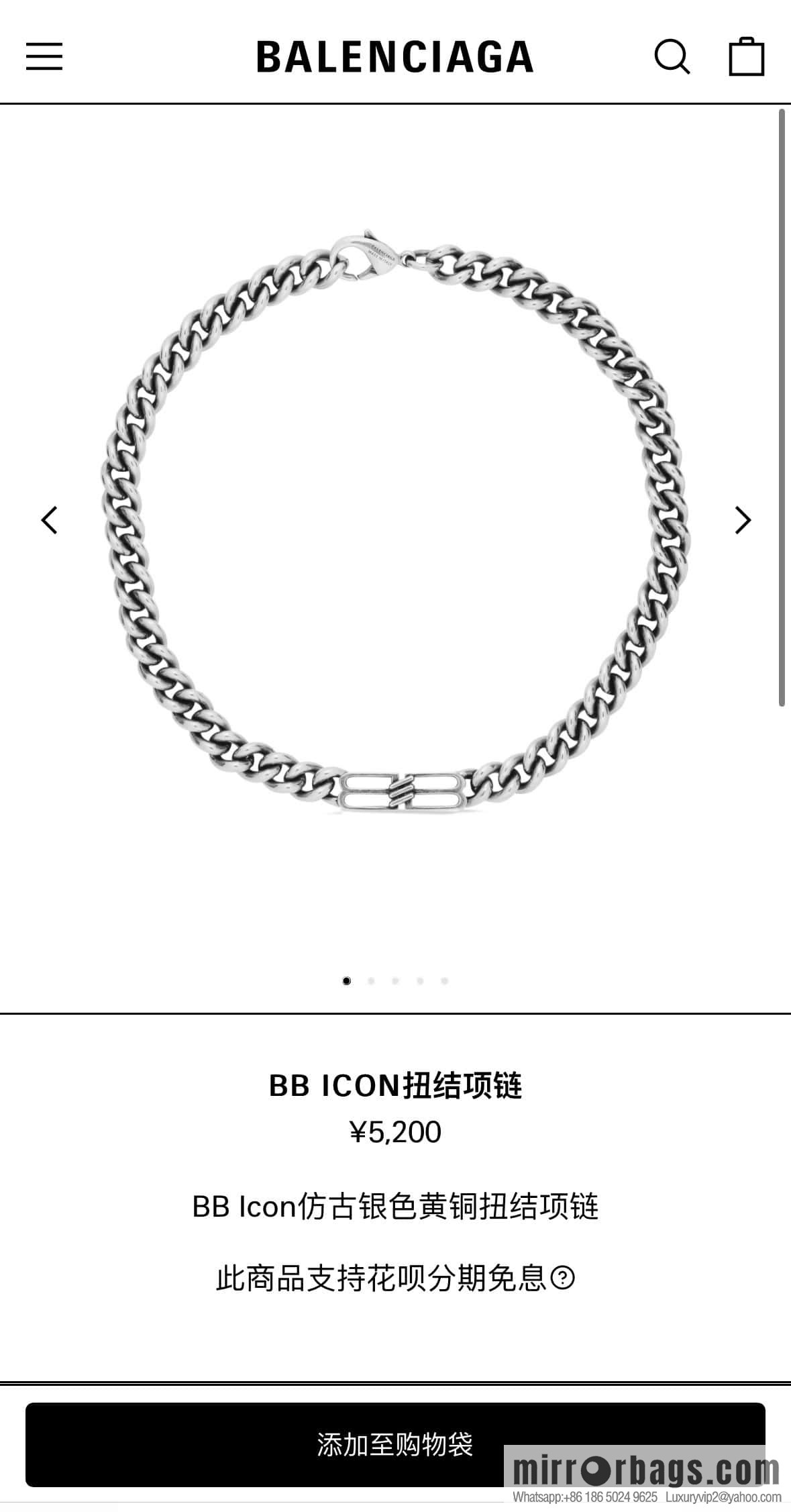 ☀️New Balenciaga BALENCIAGA Double B Full Diamond Necklace