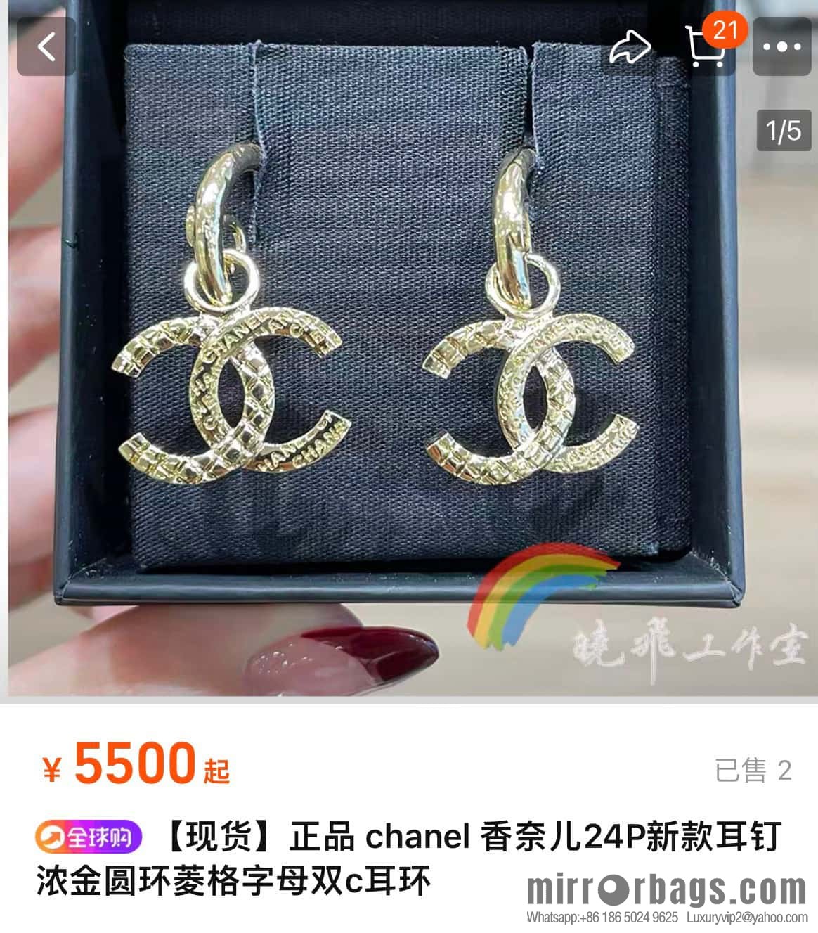 ❗️New ❗️ Chanel stud earrings ☀️ new ☑️ Chanel c2 double c diamond stud earrings ☀️