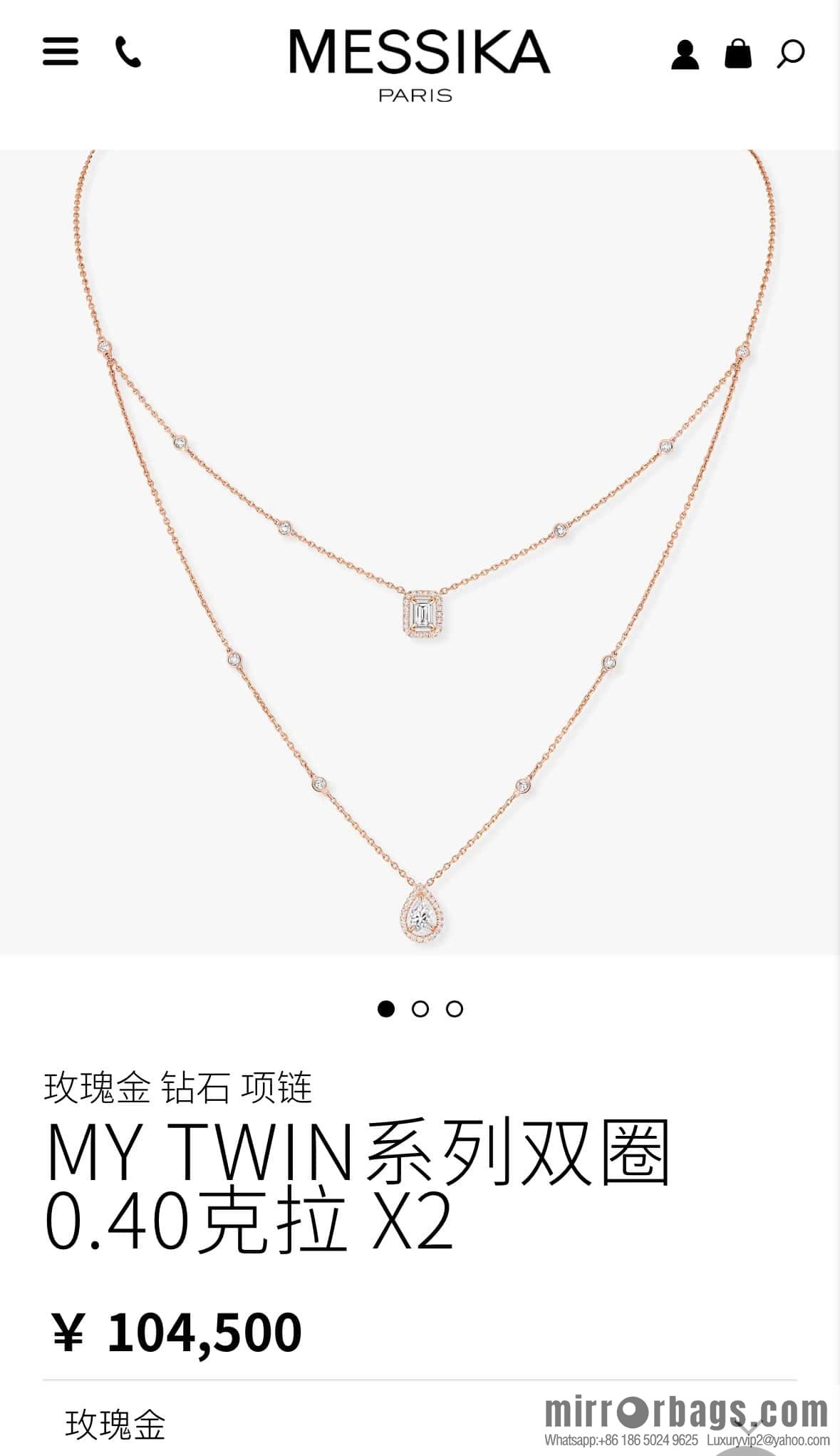 ☀️Messika MYTWIN Series Double Water Drop Rock Sugar Diamond Necklace