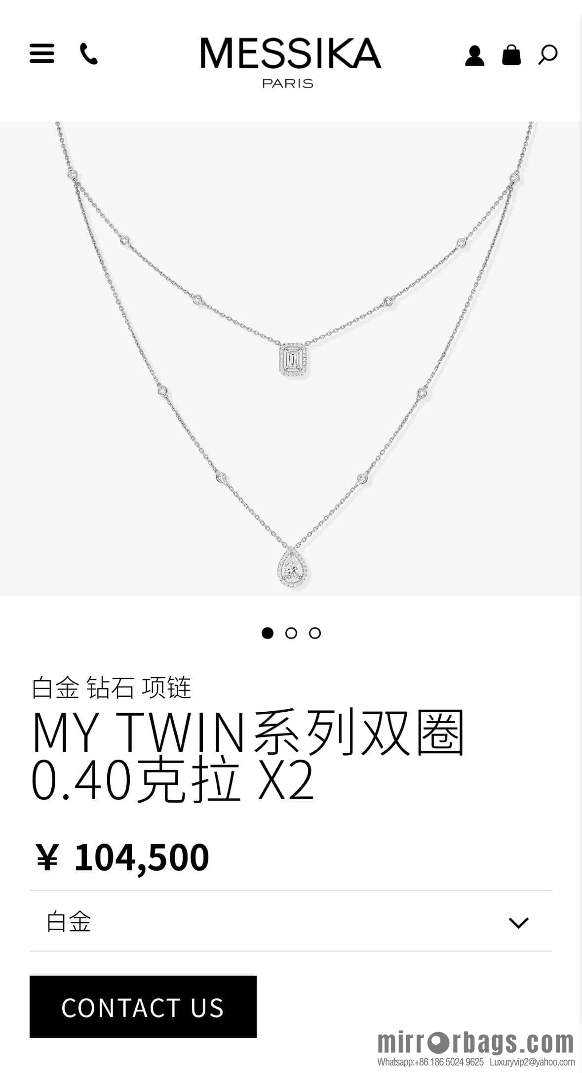 ☀️Messika MYTWIN Series Double Water Drop Rock Sugar Diamond Necklace