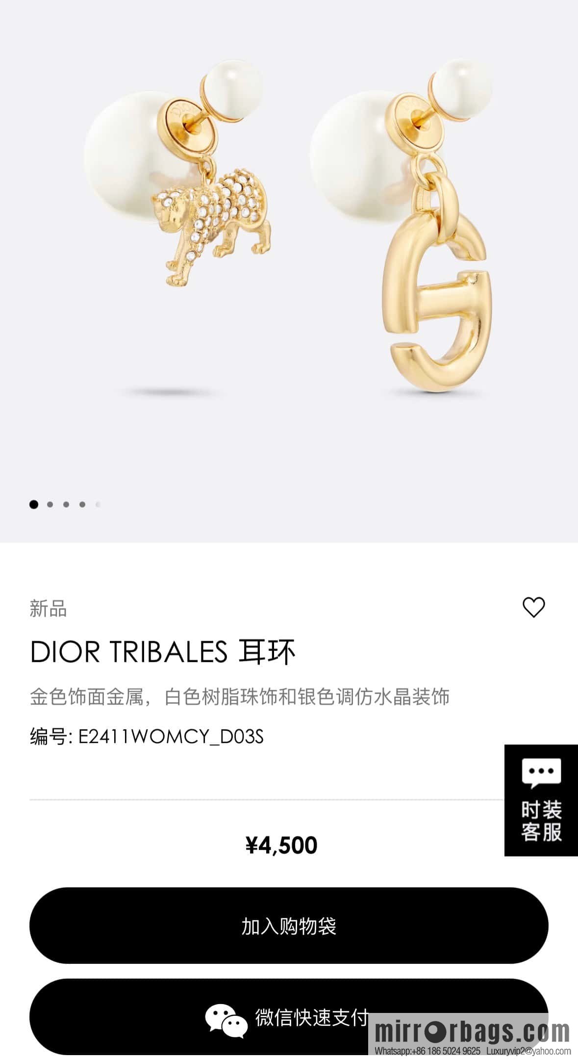 New ☑️ Dior CD full diamond tiger asymmetrical stud earrings
