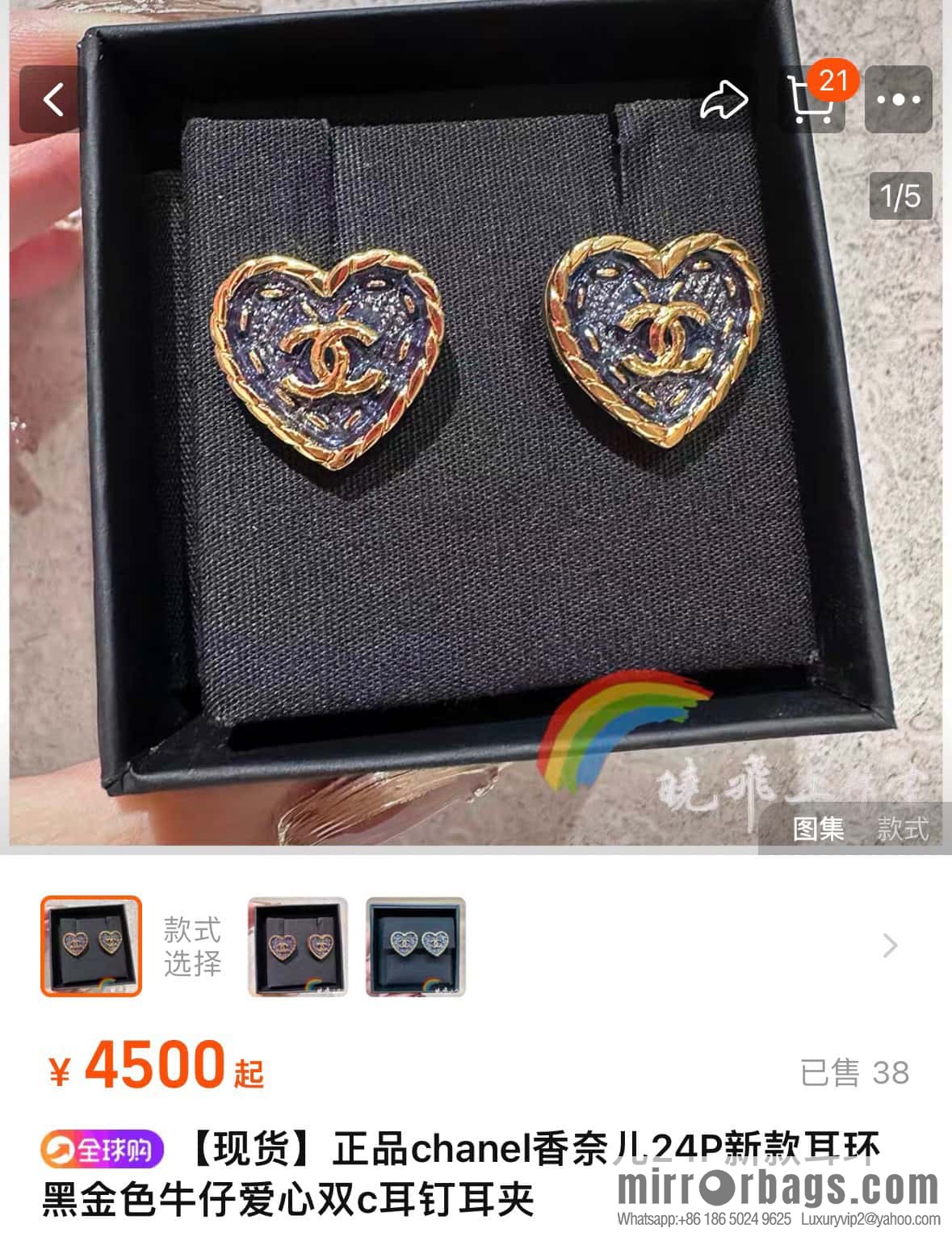 ❗️New ❗️ Chanel stud earrings ☀️ new ☑️ Chanel c1 double c peach heart love stud earrings ☀️