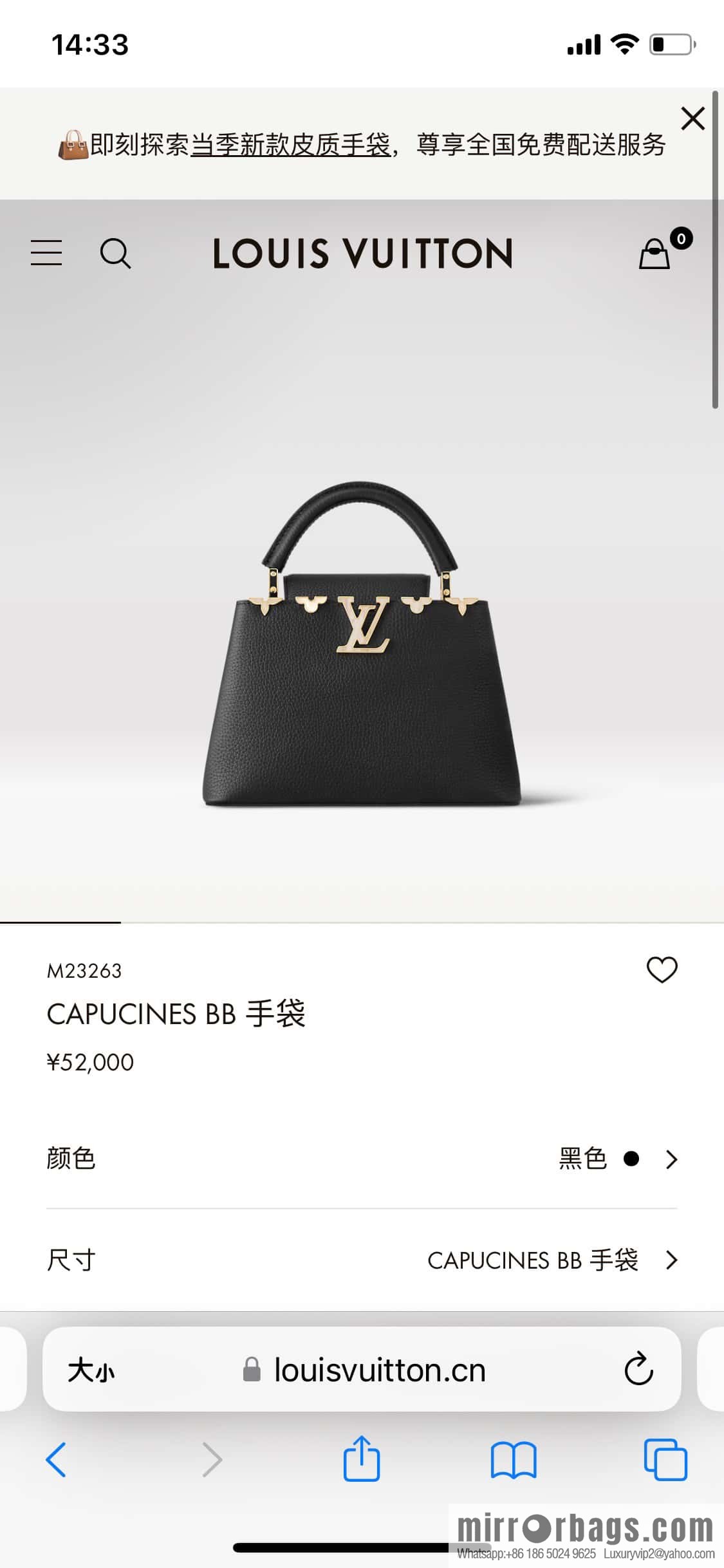 [Boutique‑grade] M23263 black full leather cap Naying series CAPUCINES BB handbag, this Capucines BB Flower Crown handbag