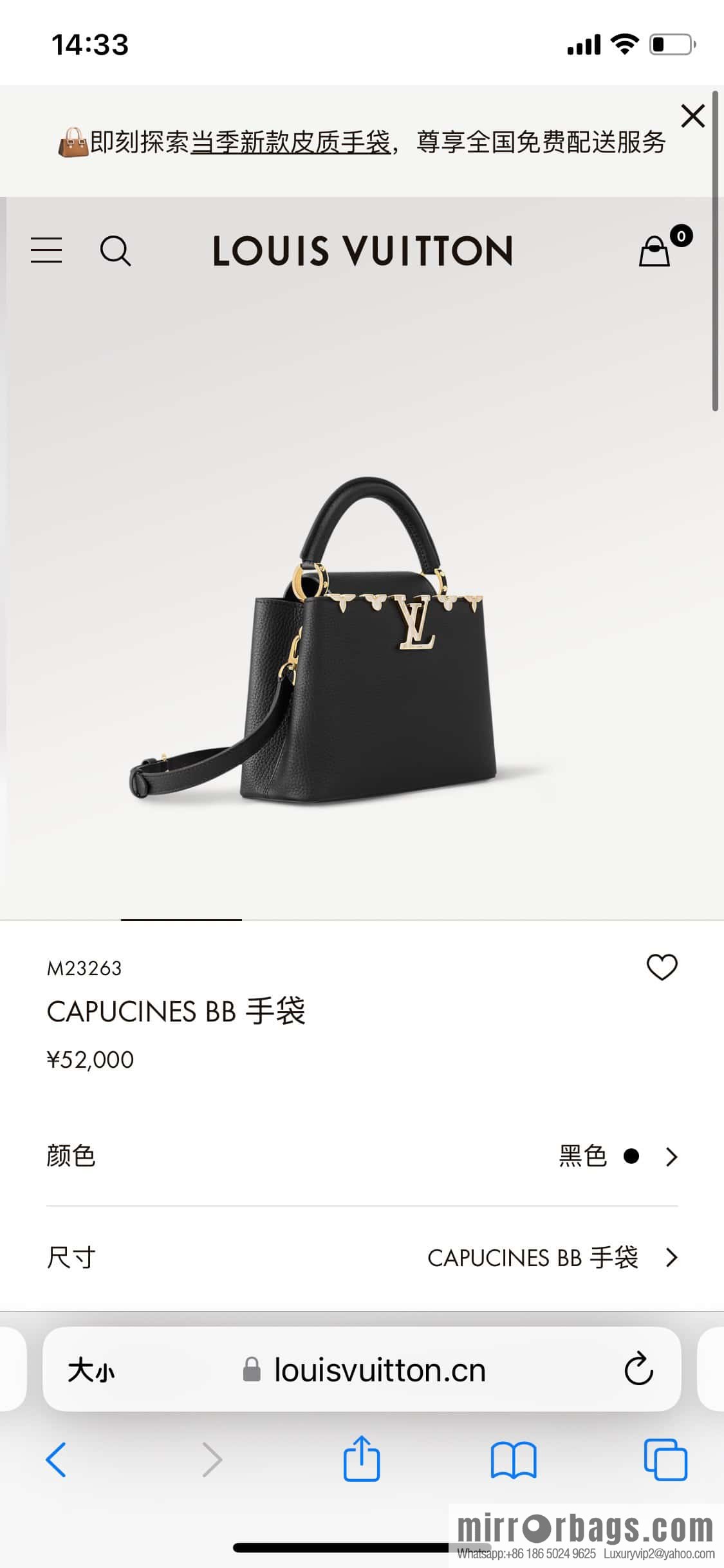 [Boutique‑grade] M23263 black full leather cap Naying series CAPUCINES BB handbag, this Capucines BB Flower Crown handbag