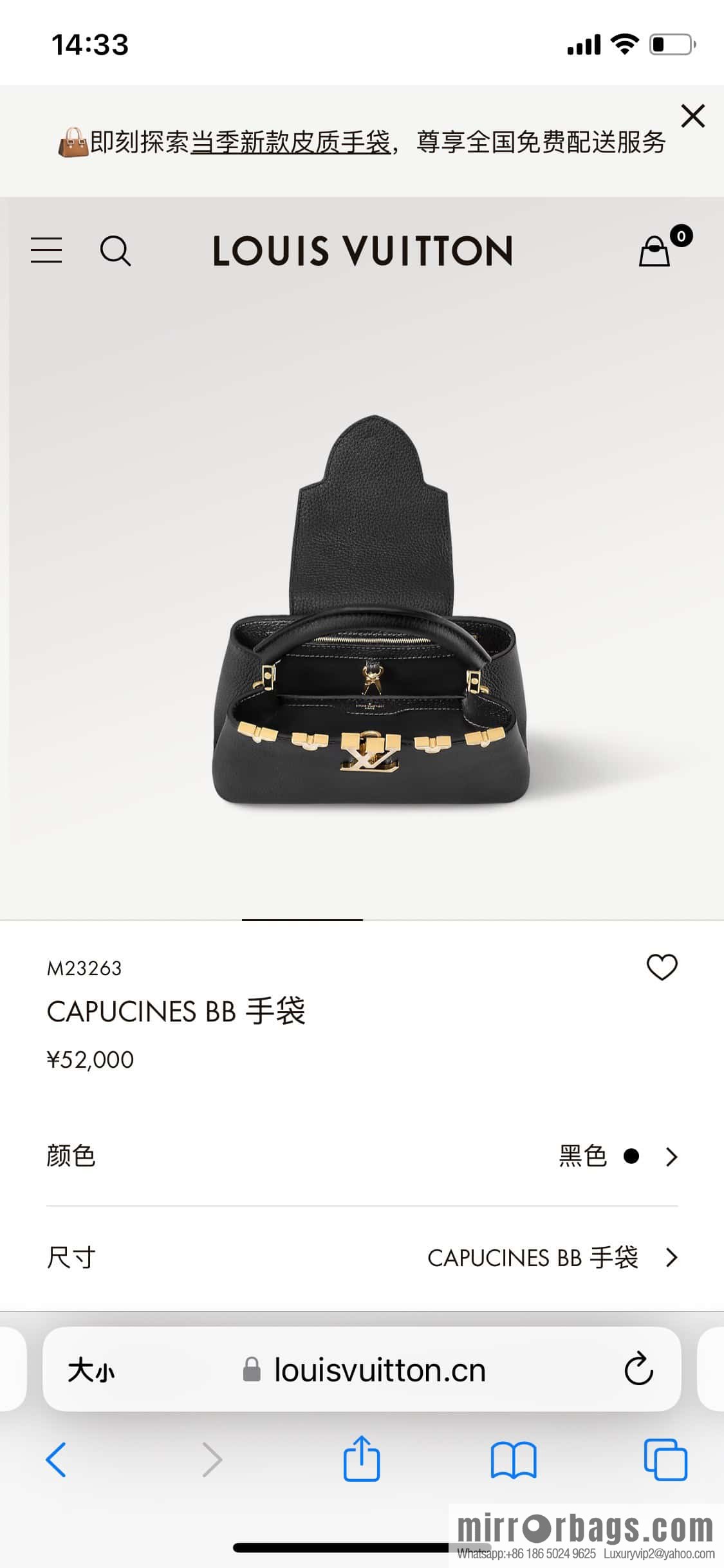 [Boutique‑grade] M23263 black full leather cap Naying series CAPUCINES BB handbag, this Capucines BB Flower Crown handbag
