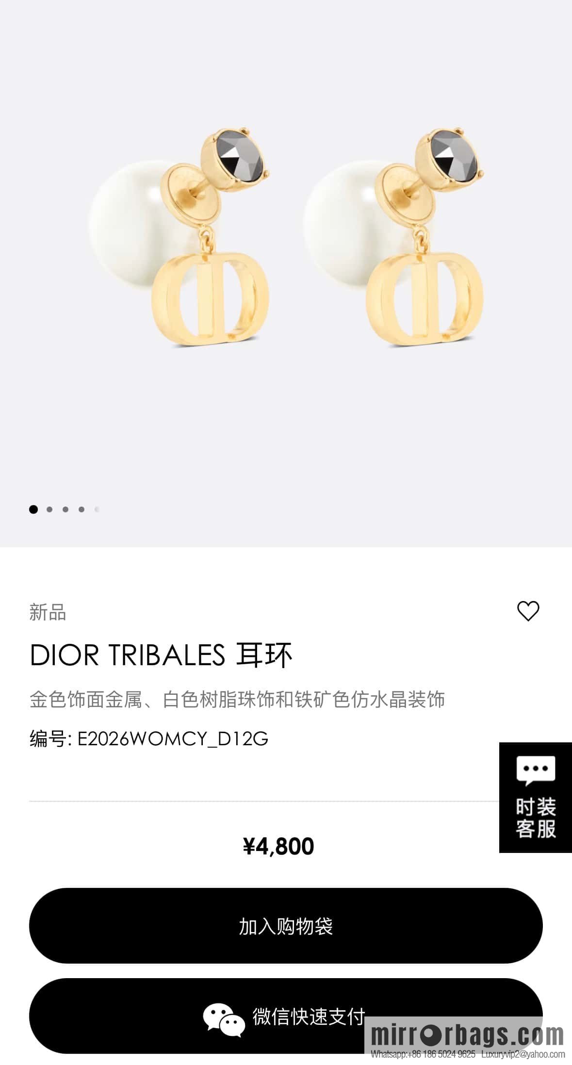 New ☑️ DIOR CD pearl black diamond stud earrings