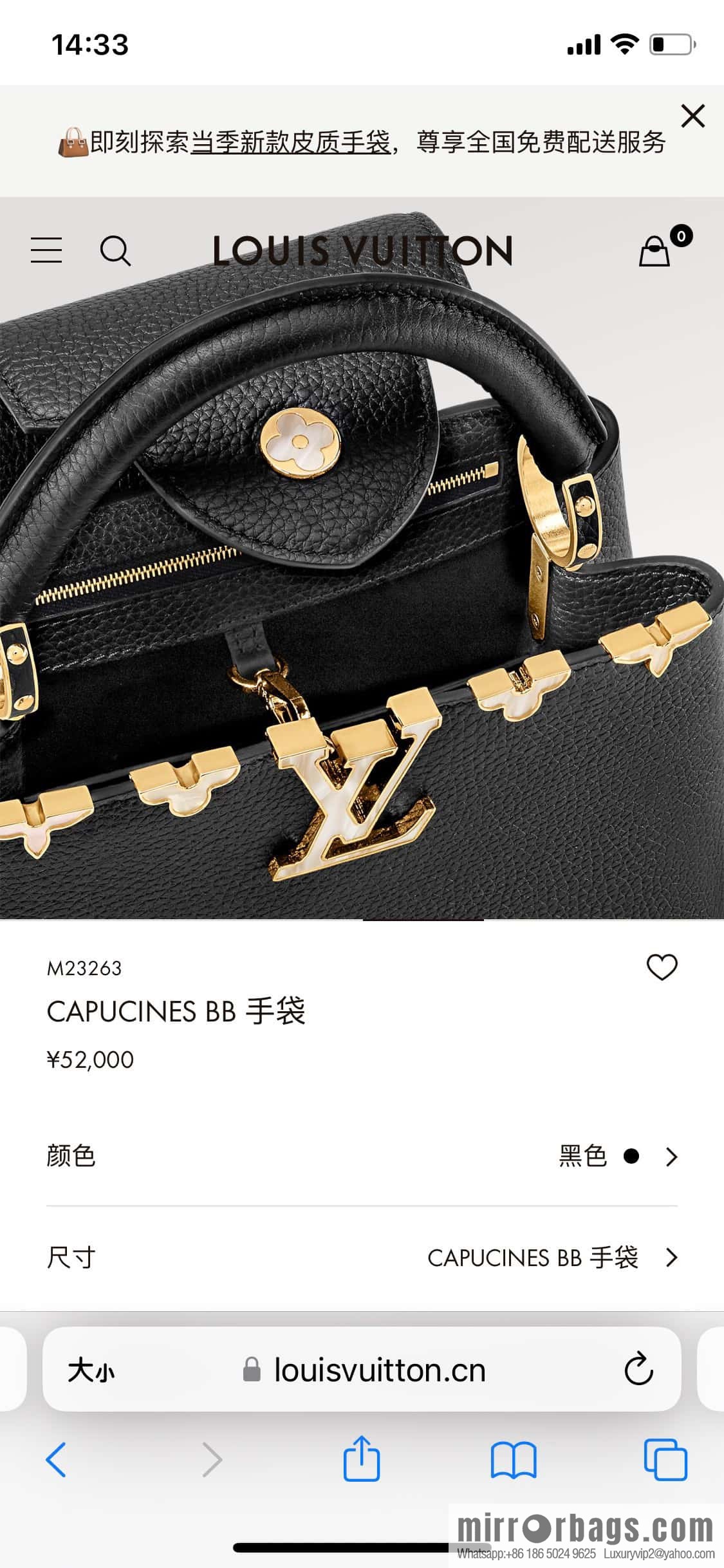 [Boutique‑grade] M23263 black full leather cap Naying series CAPUCINES BB handbag, this Capucines BB Flower Crown handbag