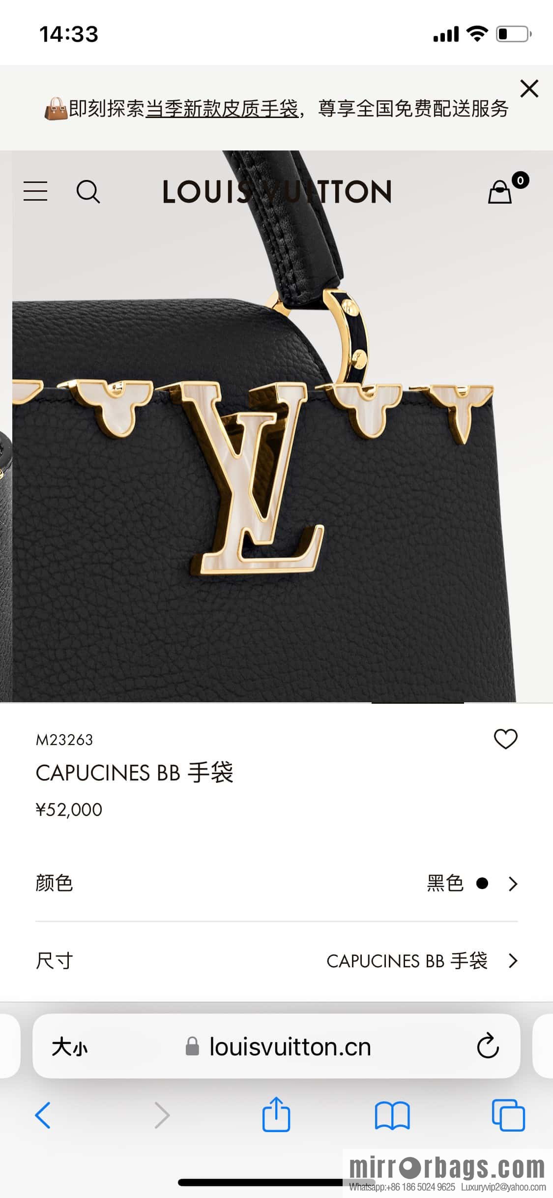 [Boutique‑grade] M23263 black full leather cap Naying series CAPUCINES BB handbag, this Capucines BB Flower Crown handbag