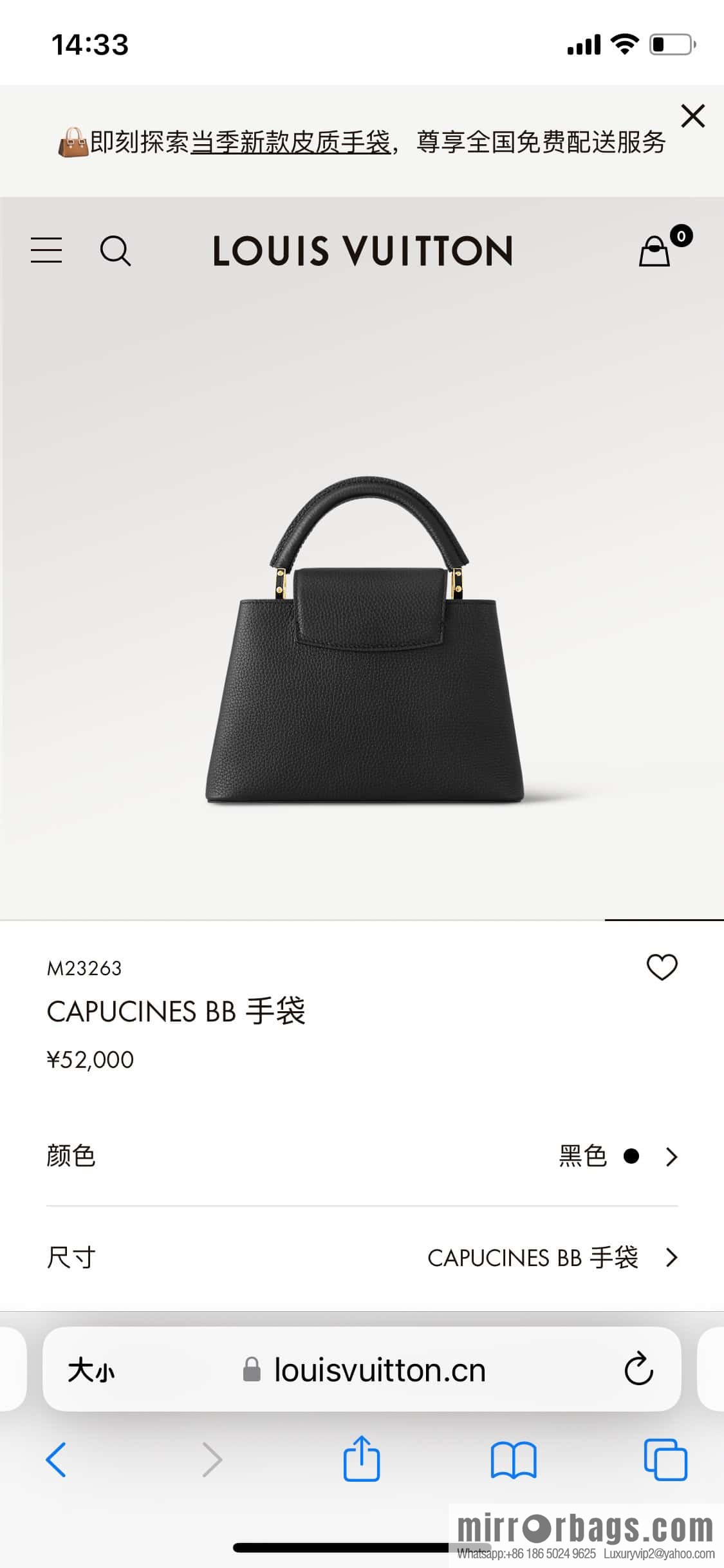 [Boutique‑grade] M23263 black full leather cap Naying series CAPUCINES BB handbag, this Capucines BB Flower Crown handbag