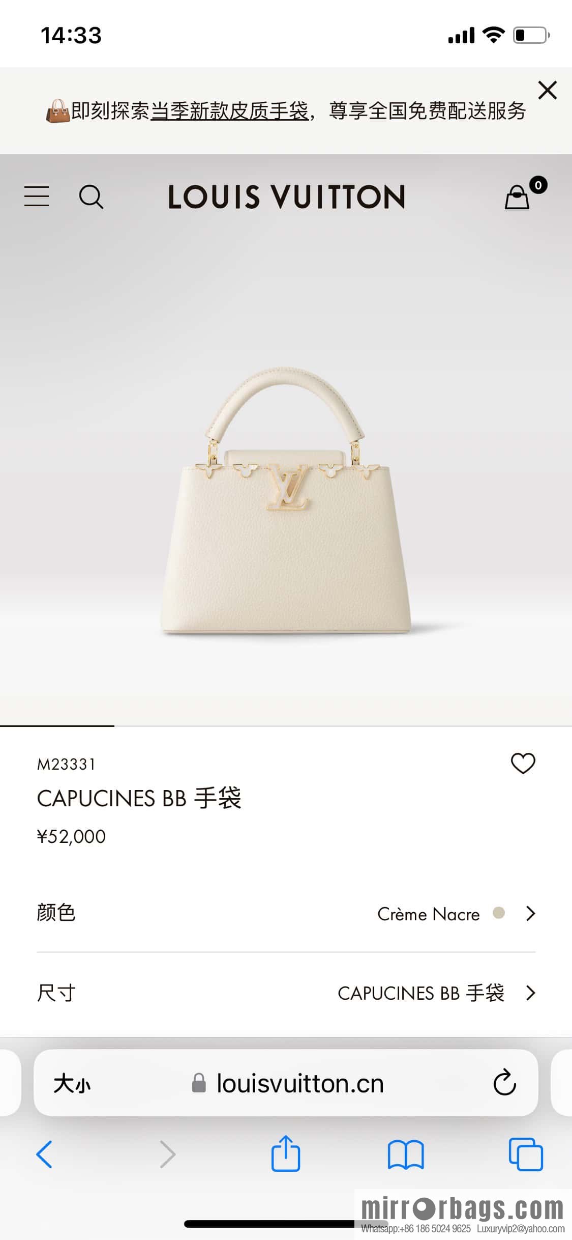 [Premium‑quality] M23331 white, full leather cap that English series CAPUCINES BB handbag Capucines BB Flower Crown handbag
