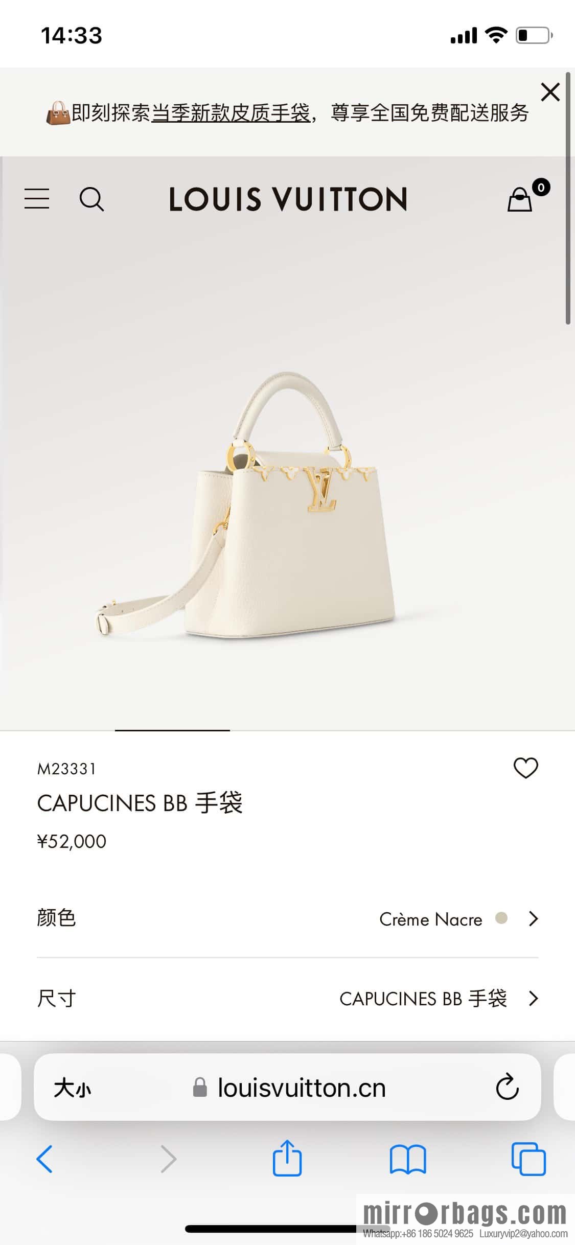 [Premium‑quality] M23331 white, full leather cap that English series CAPUCINES BB handbag Capucines BB Flower Crown handbag