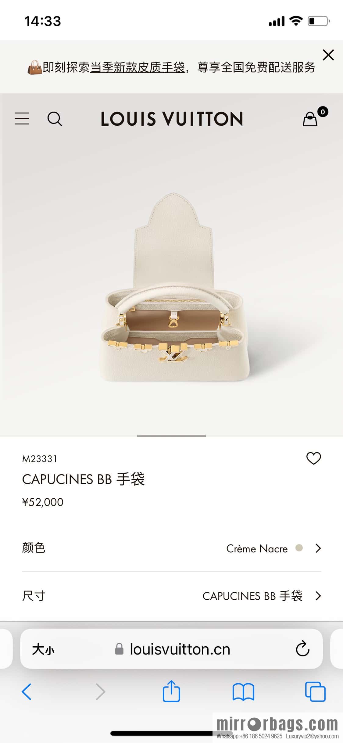 [Premium‑quality] M23331 white, full leather cap that English series CAPUCINES BB handbag Capucines BB Flower Crown handbag