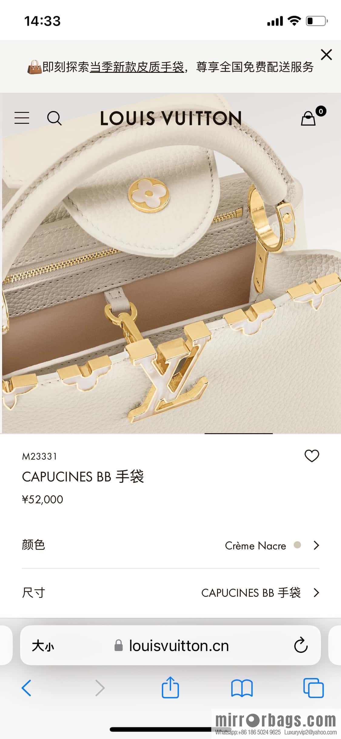 [Premium‑quality] M23331 white, full leather cap that English series CAPUCINES BB handbag Capucines BB Flower Crown handbag