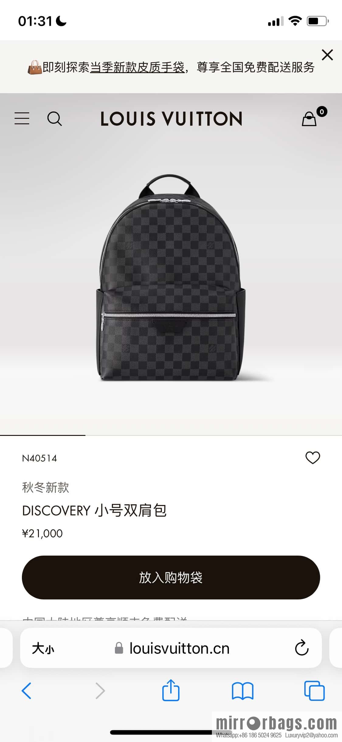 [Boutique‑grade] M22558 black flower backpack series M22558 M46553 monogram black leather DISCOVERY backpack