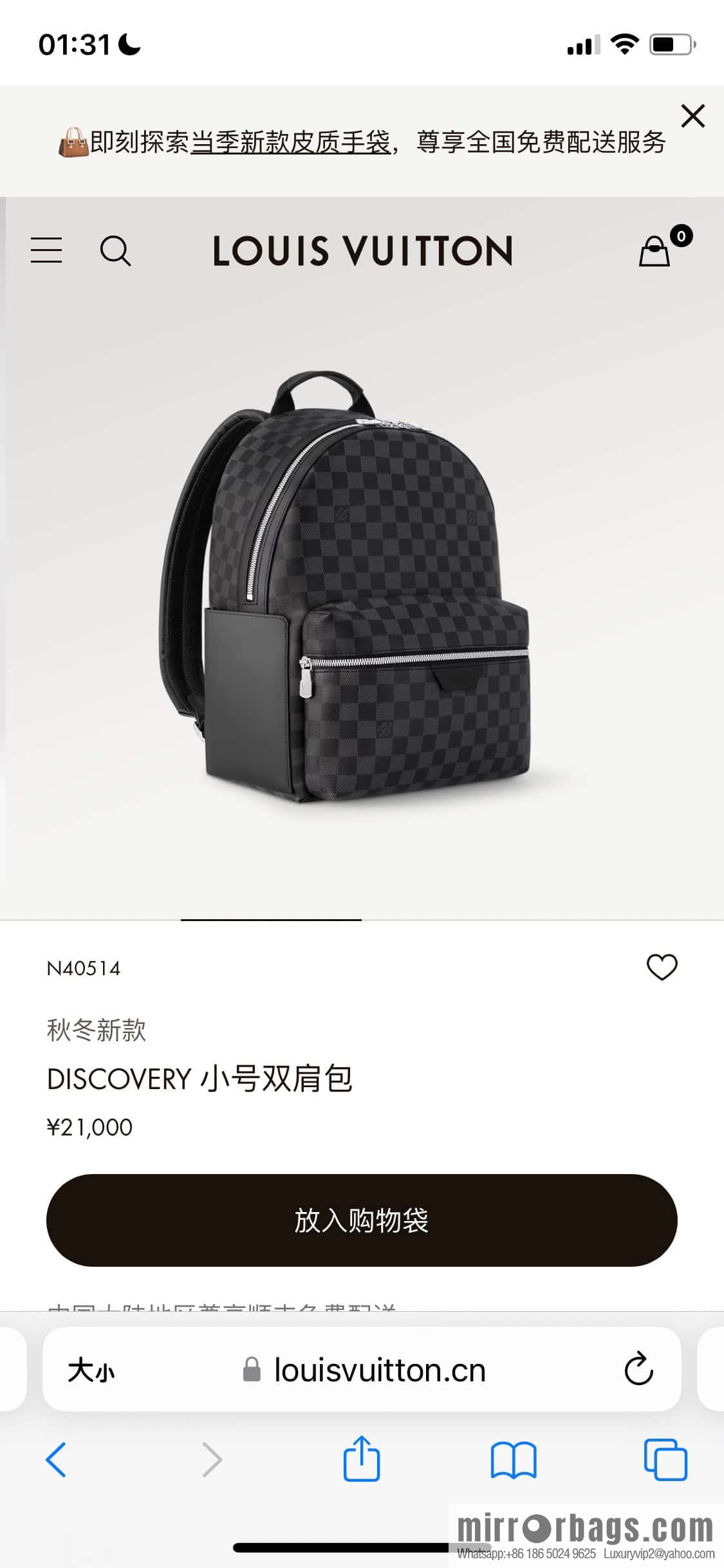 [Boutique‑grade] M22558 black flower backpack series M22558 M46553 monogram black leather DISCOVERY backpack