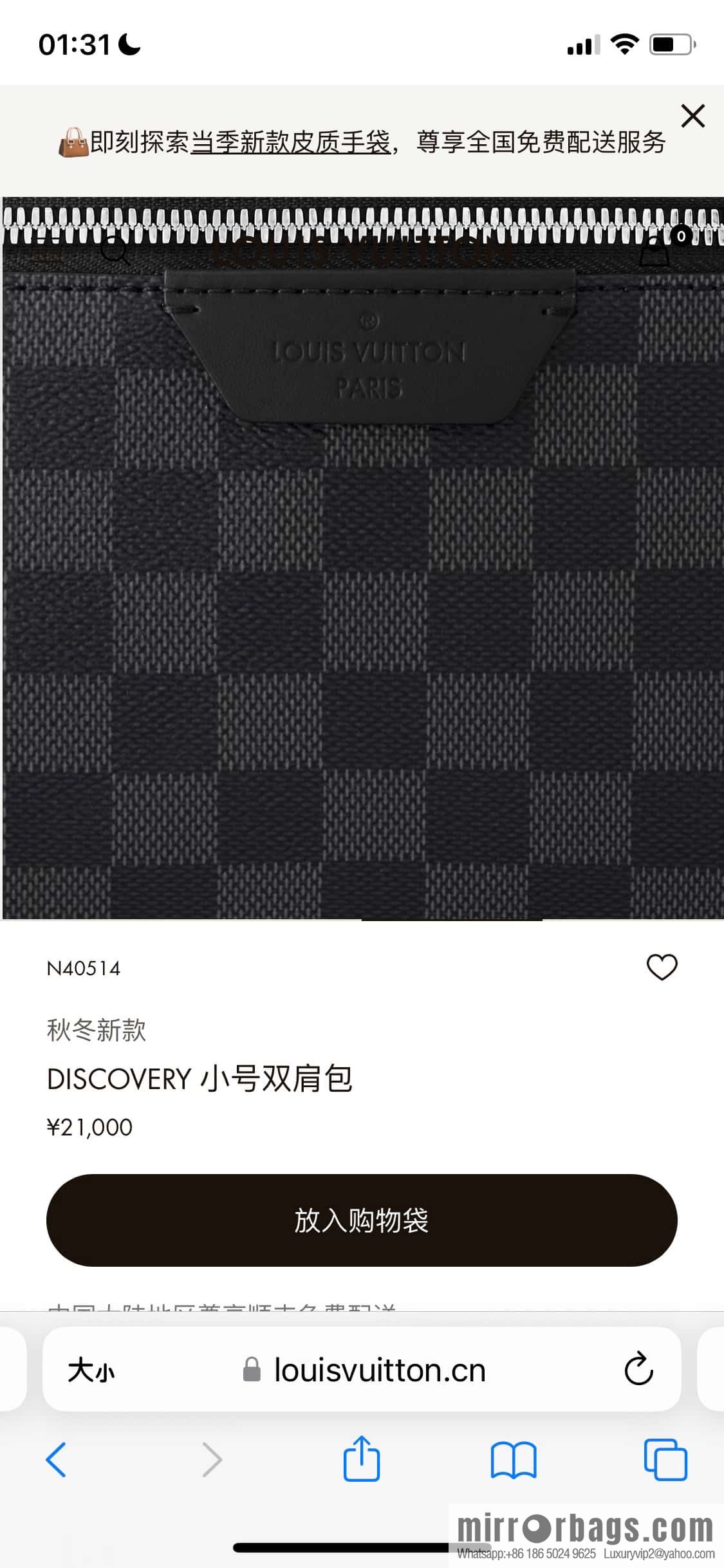 [Boutique‑grade] M22558 black flower backpack series M22558 M46553 monogram black leather DISCOVERY backpack
