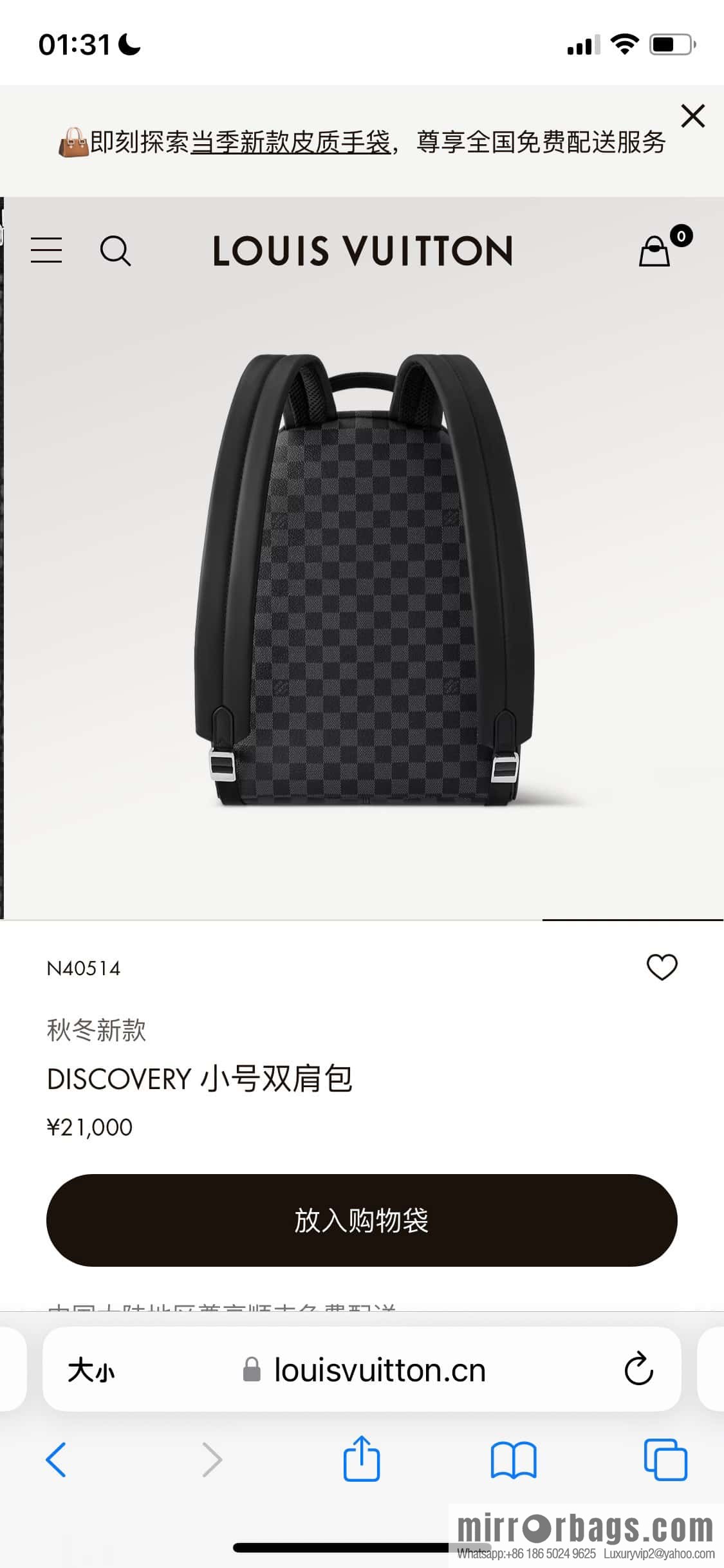[Boutique‑grade] M22558 black flower backpack series M22558 M46553 monogram black leather DISCOVERY backpack