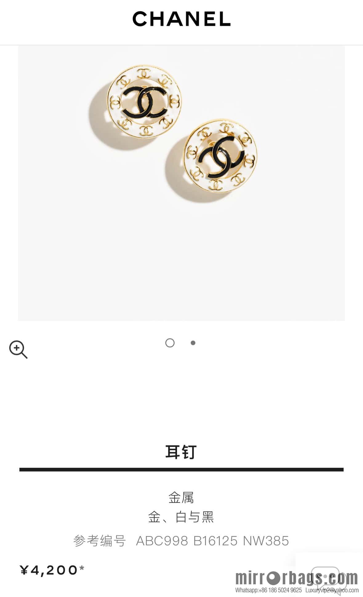 ❗️New ❗️☀️ new ☑️ chanel c1 double c round stud earrings ☀️