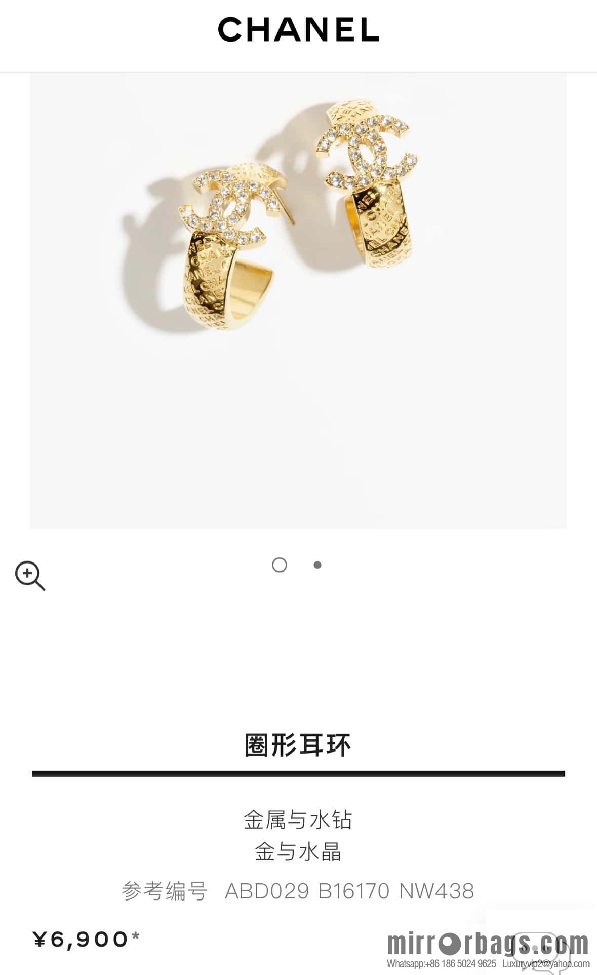 ❗️New ❗️☀️ new ☑️ chanel c1 double c semicircular stud earrings ☀️