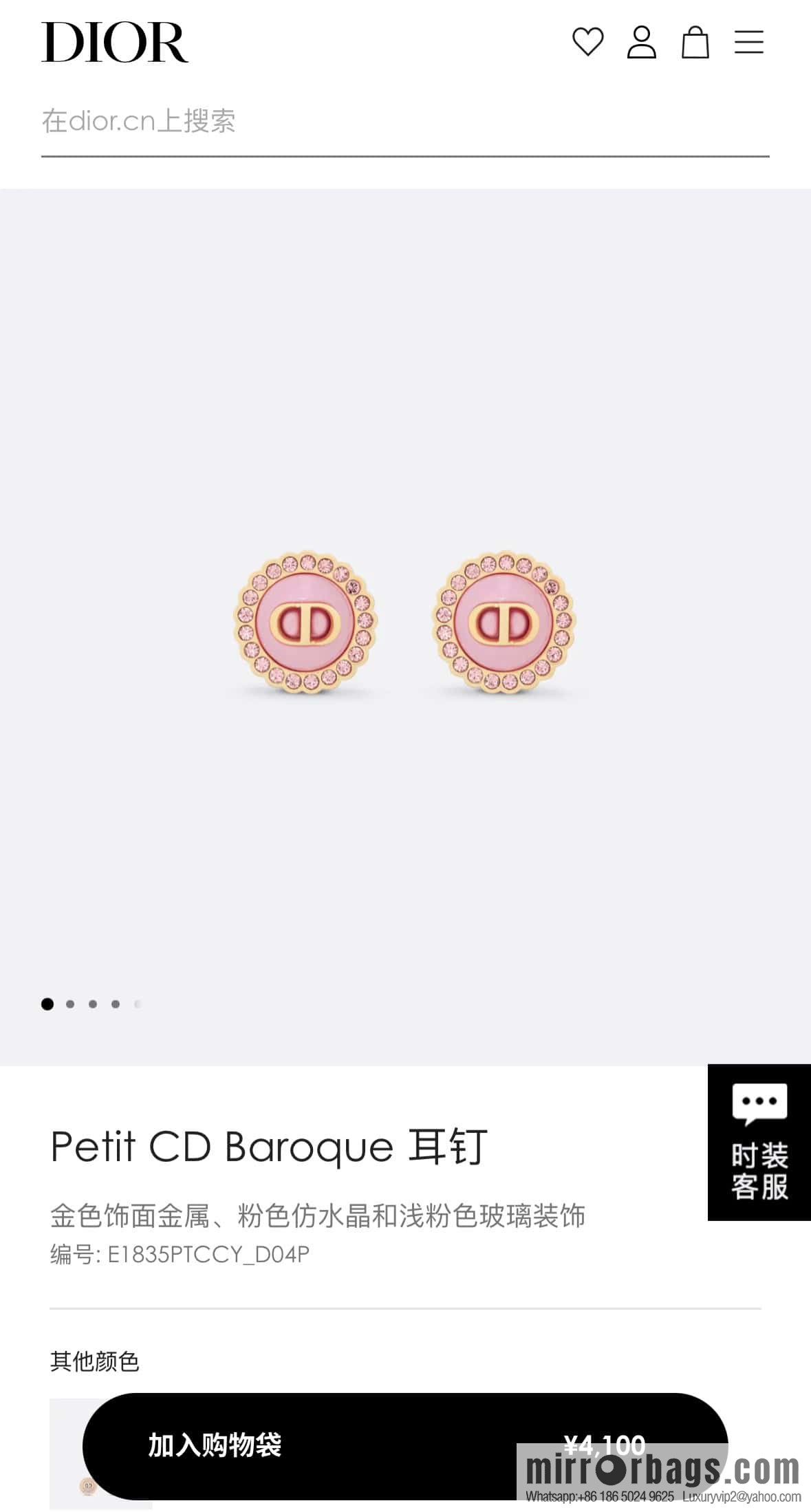 New ☑️ DIOR CD pearl earrings stud earrings