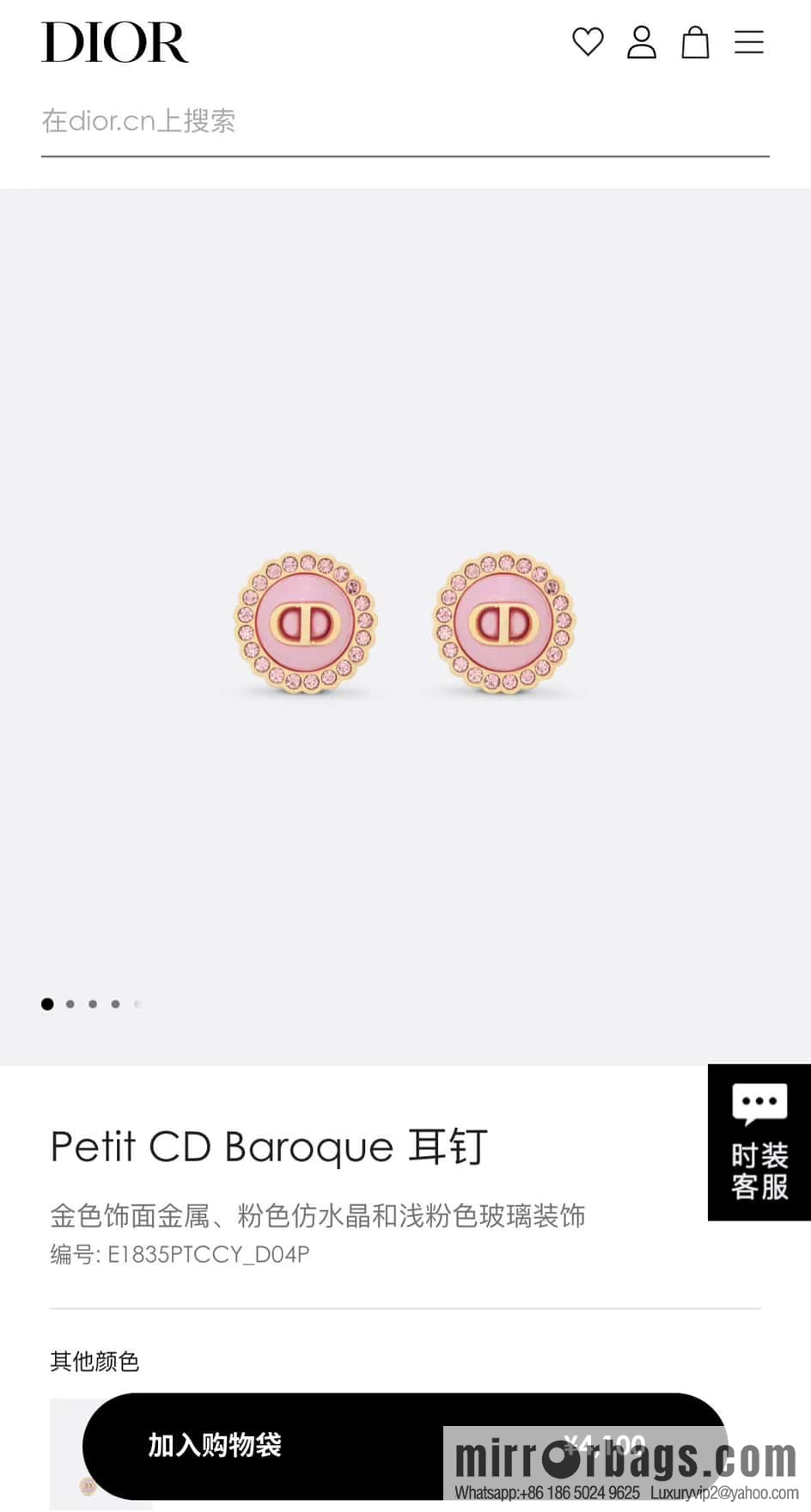 New ☑️ DIOR CD pearl earrings stud earrings